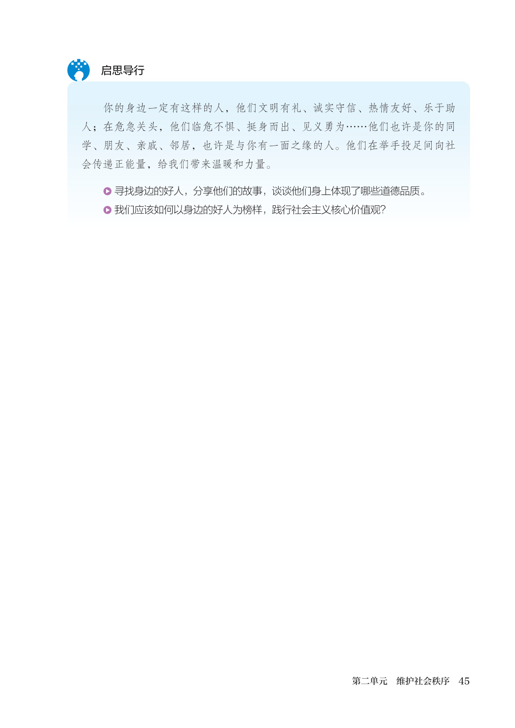 novel_7c2a373d1022.jpg