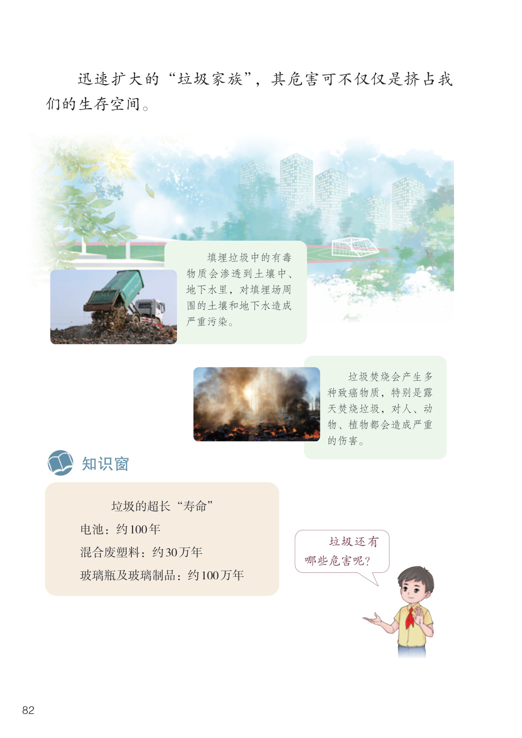 novel_2a91bbdf5e80.jpg