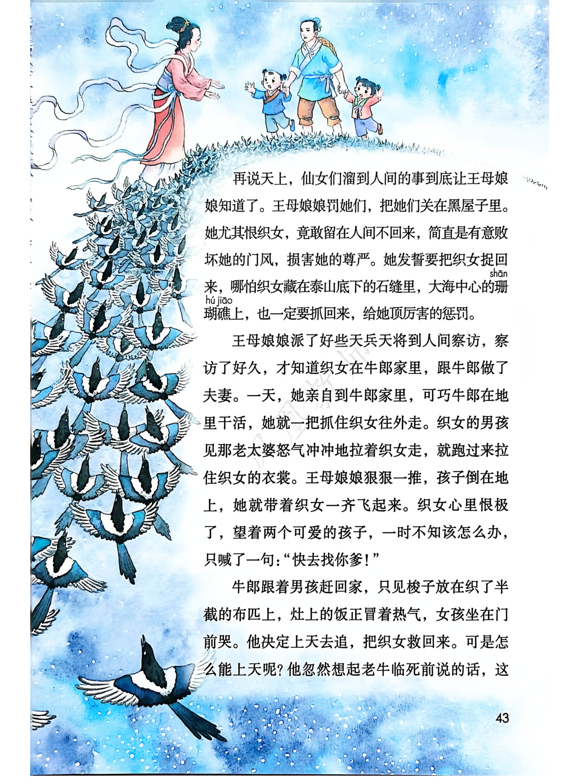 novel_ebeb9f0e8943.jpg