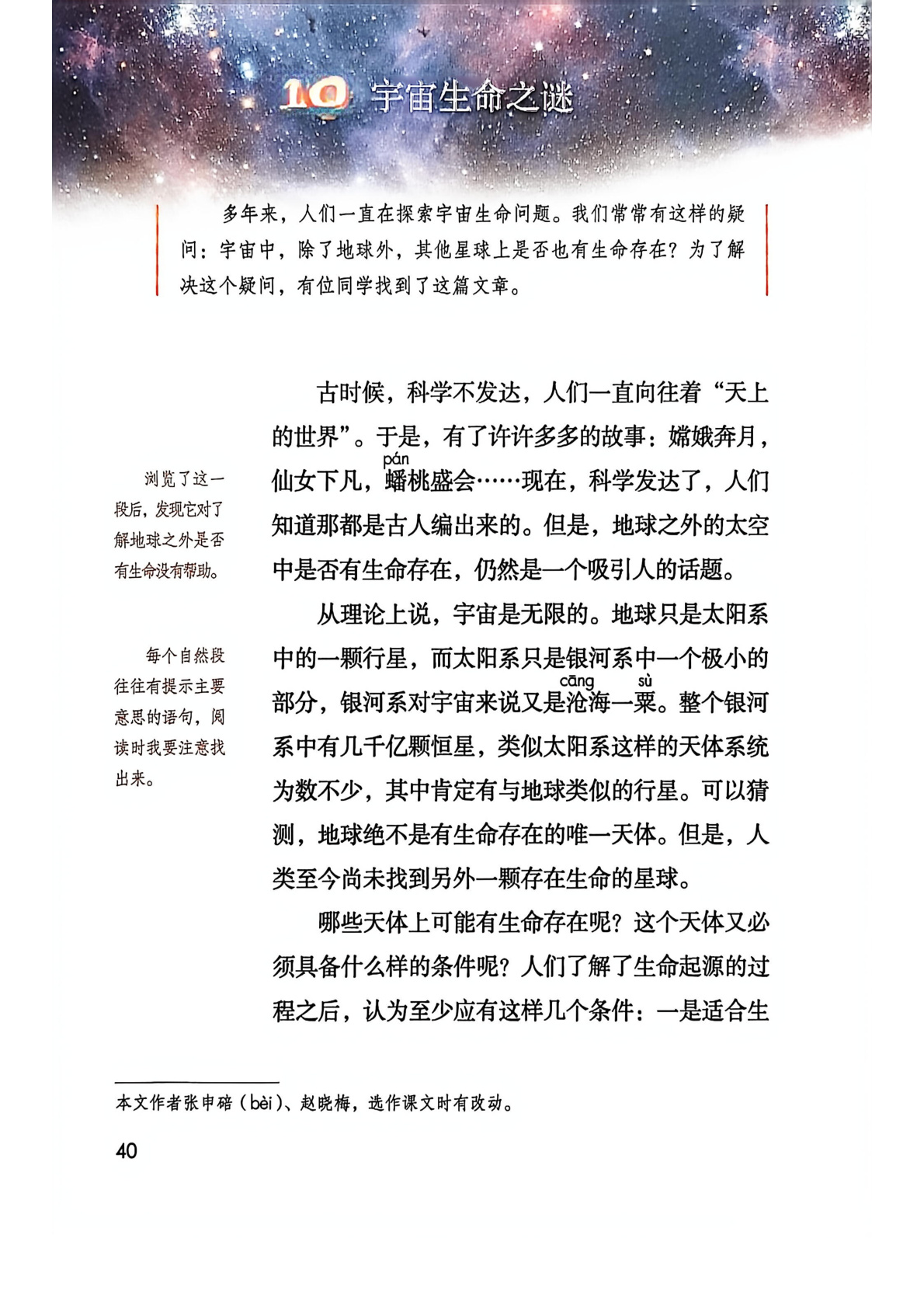 novel_69ff772bee78.jpg