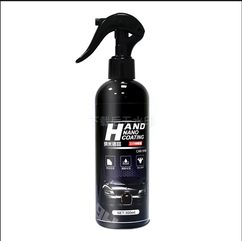 sku-2-300ML镀膜剂（中英双译）.jpg