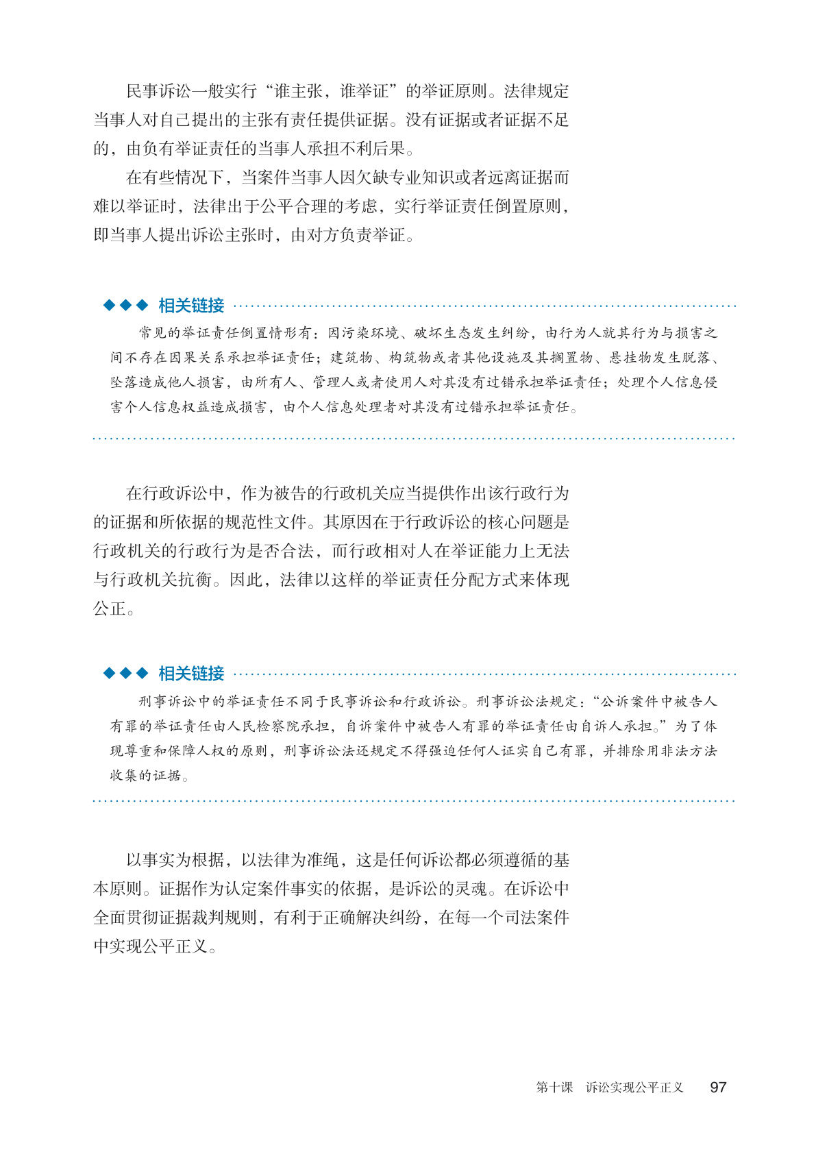 novel_7bc093ae76f6.jpg