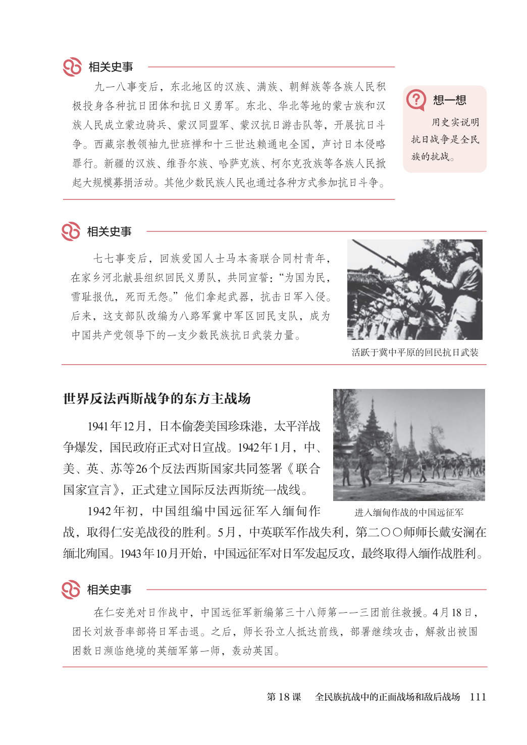 novel_5d16bce66a81.jpg