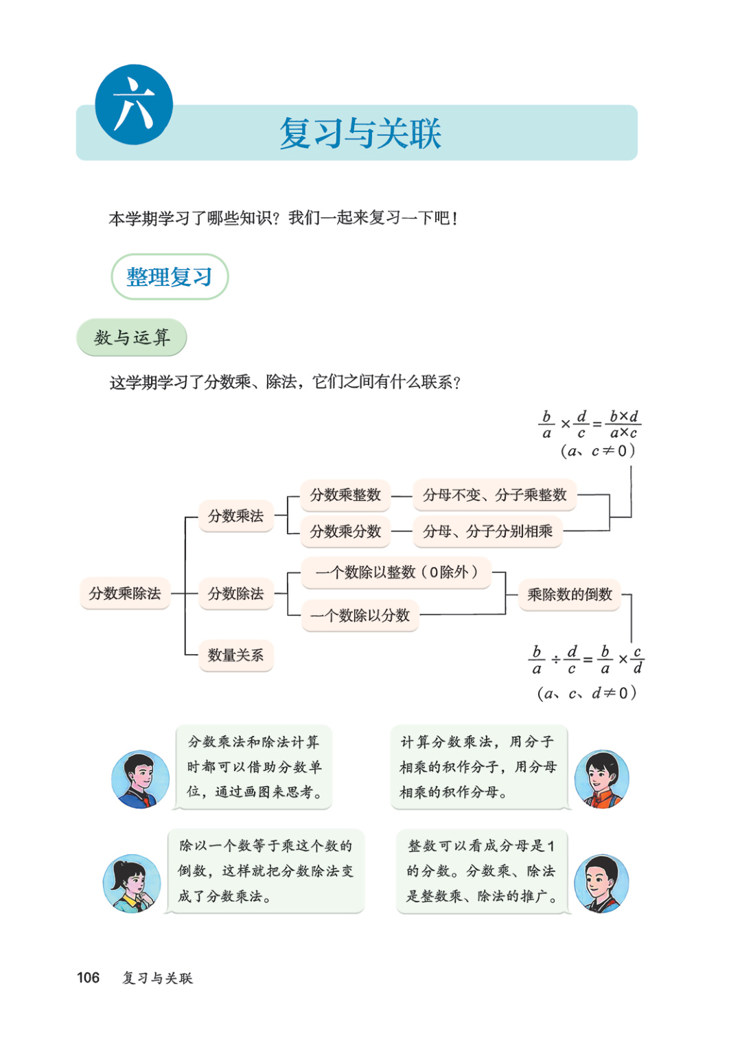 novel_02ef553c6d2d.jpg