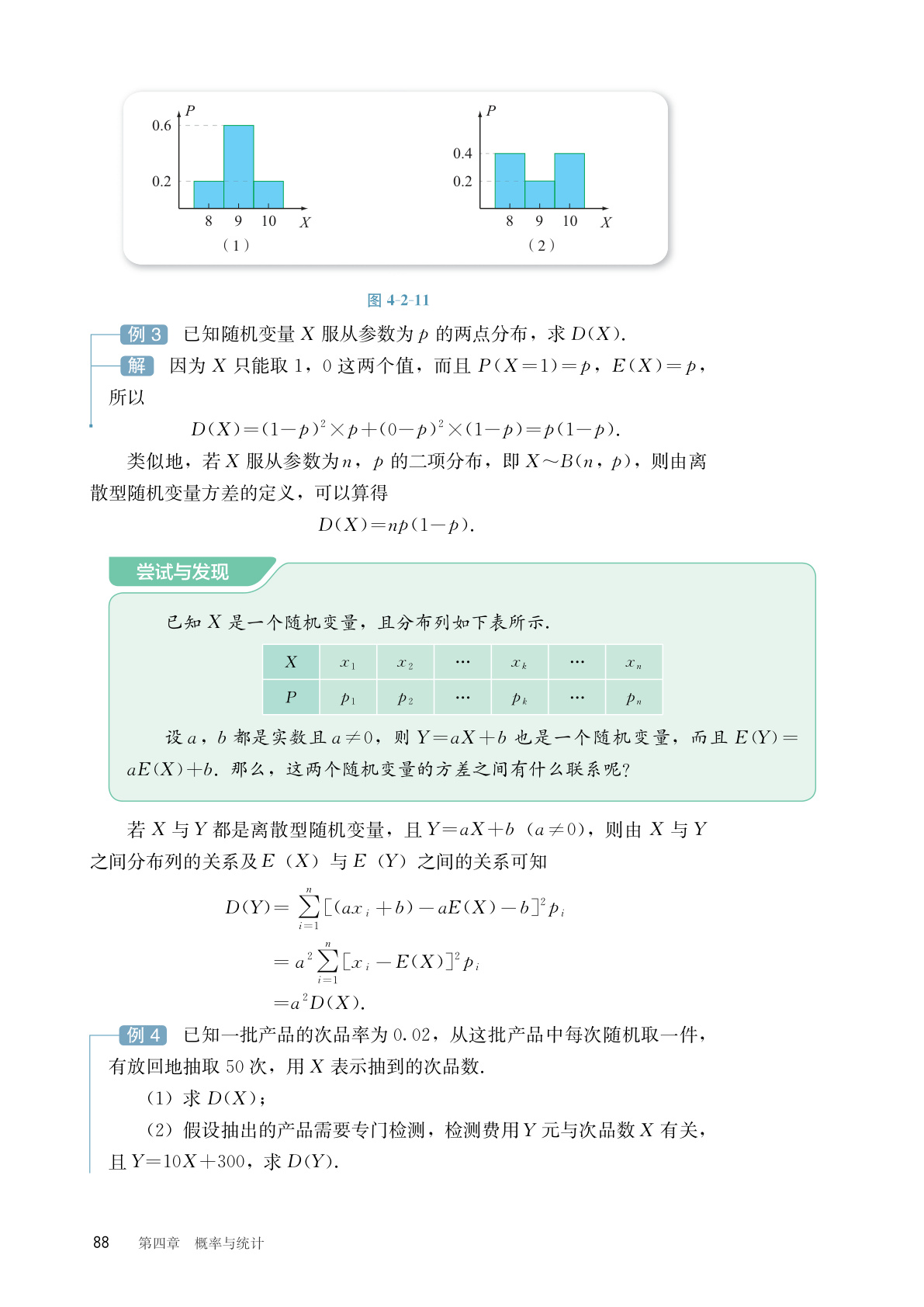 novel_3272654d24d5.jpg
