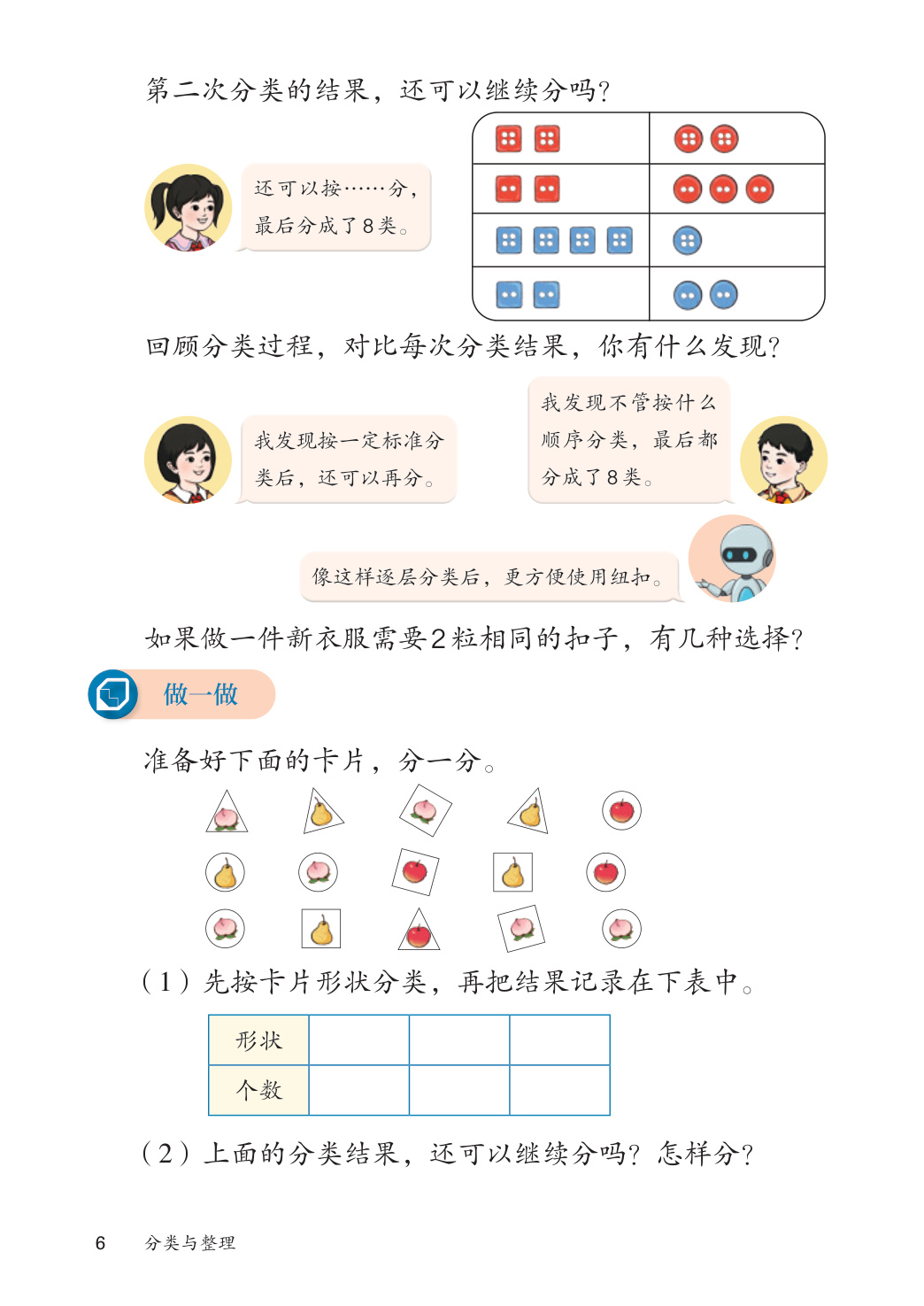 novel_a804e0a70fb0.jpg
