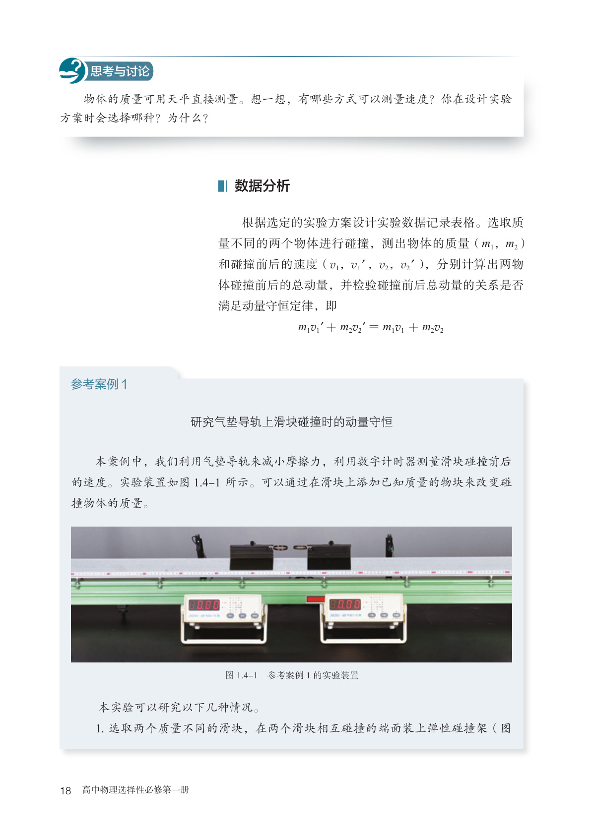 novel_7327ef00e804.jpg