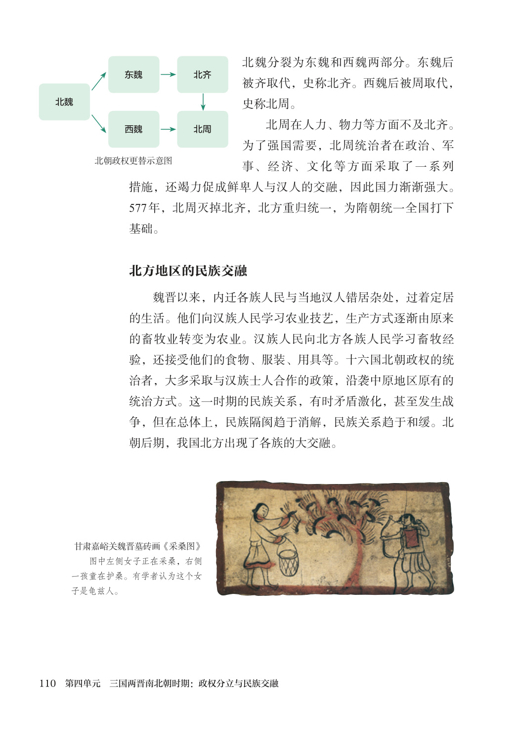 novel_315dcbee9fa0.jpg
