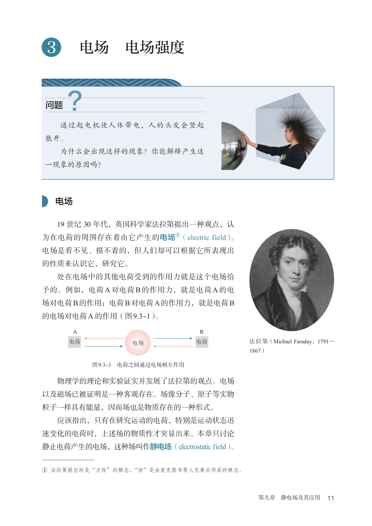 novel_db682757c45b.jpg
