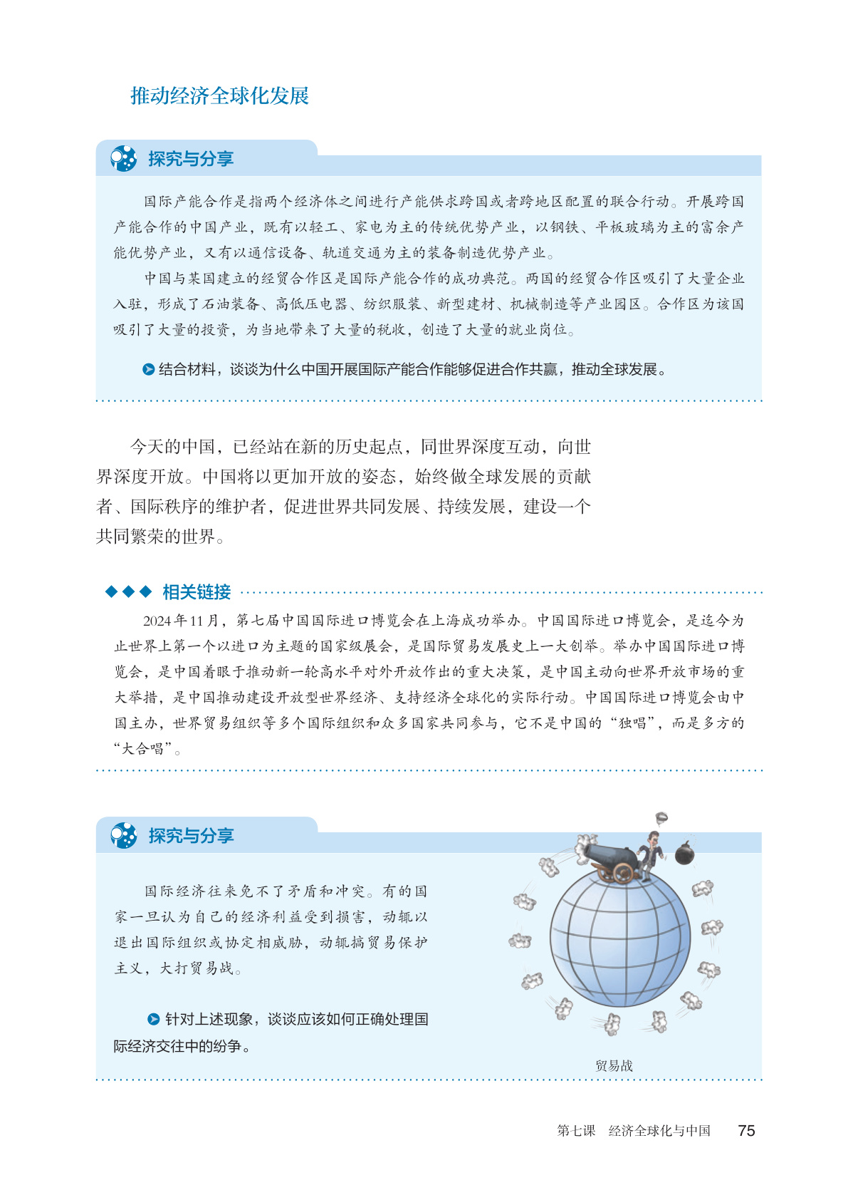 novel_af552474be14.jpg