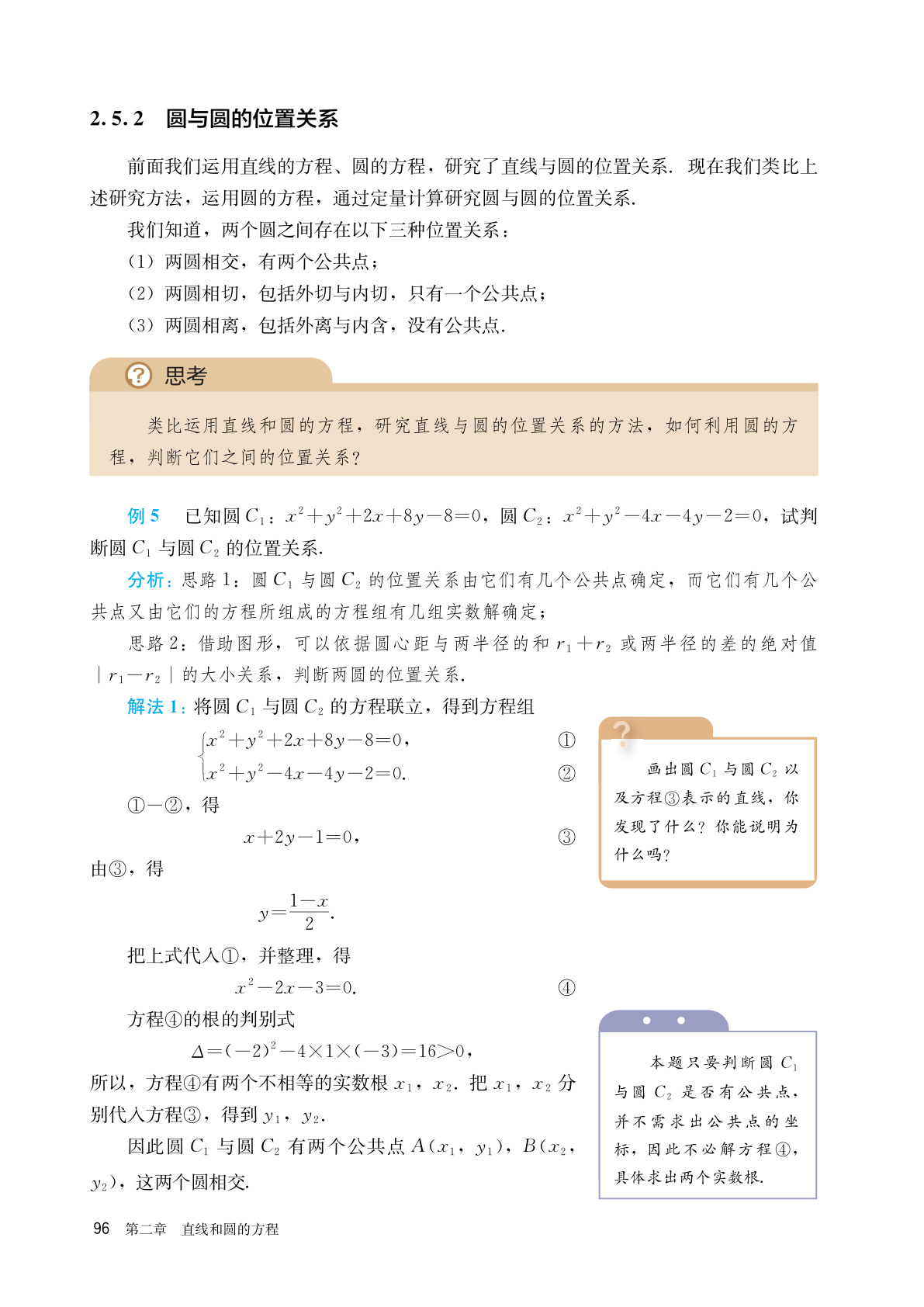 novel_7871f22b03e9.jpg