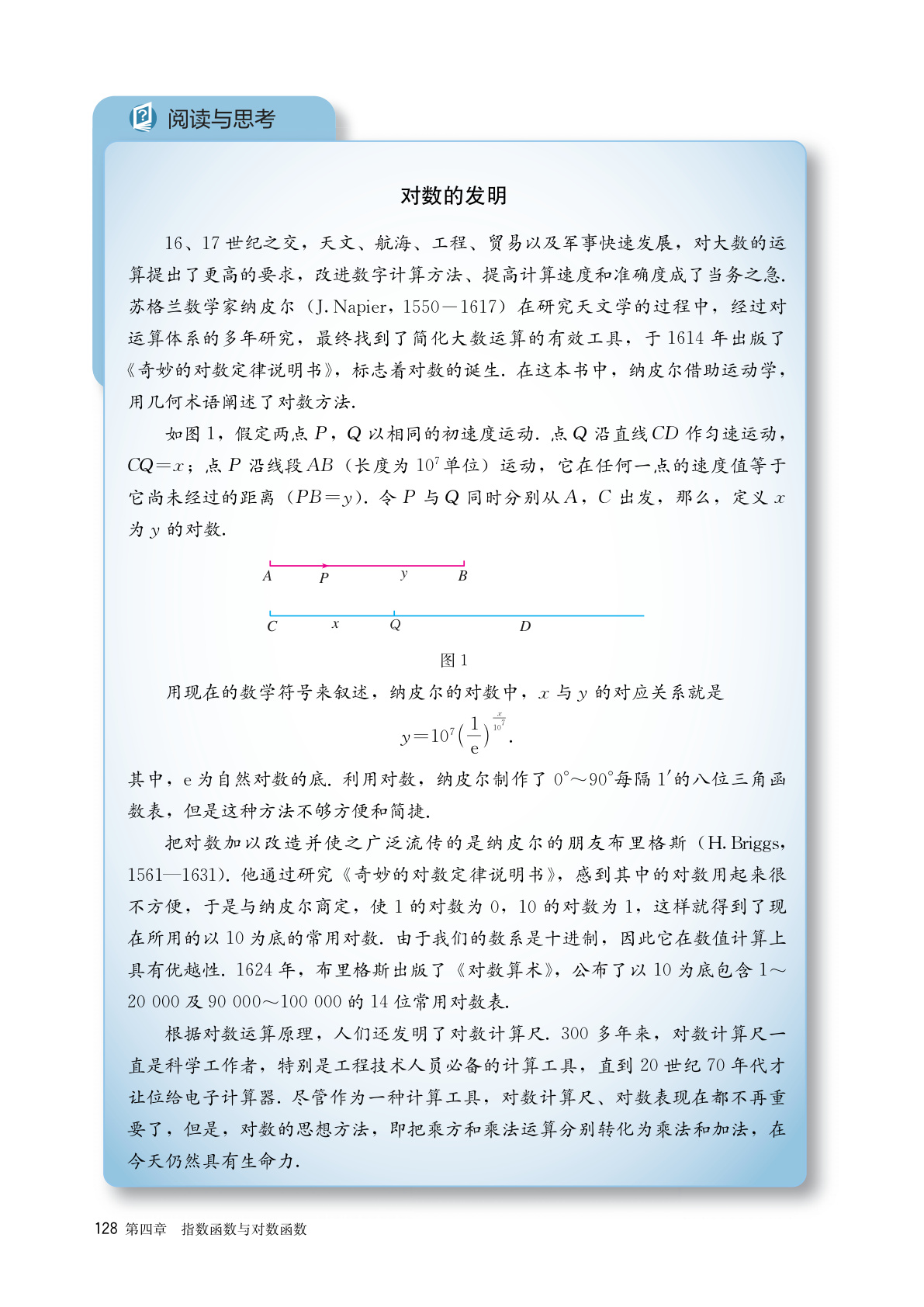 novel_a9e7fc6e91f9.jpg