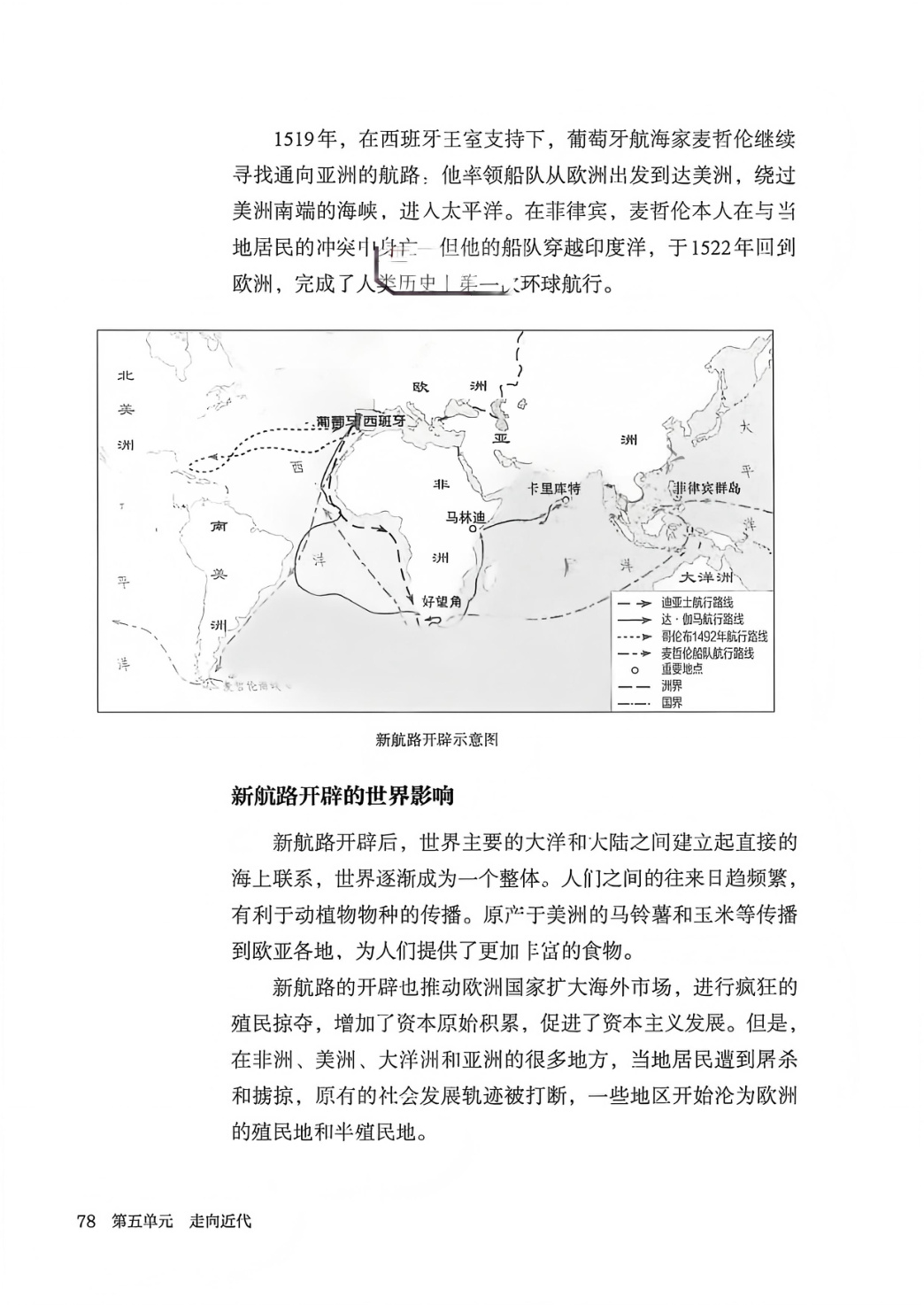 novel_bd28cba4825f.jpg