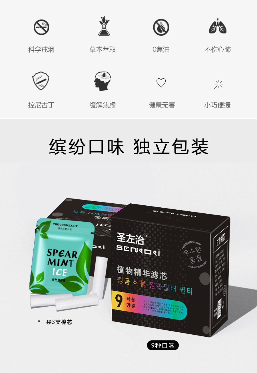 详情-5.jpg