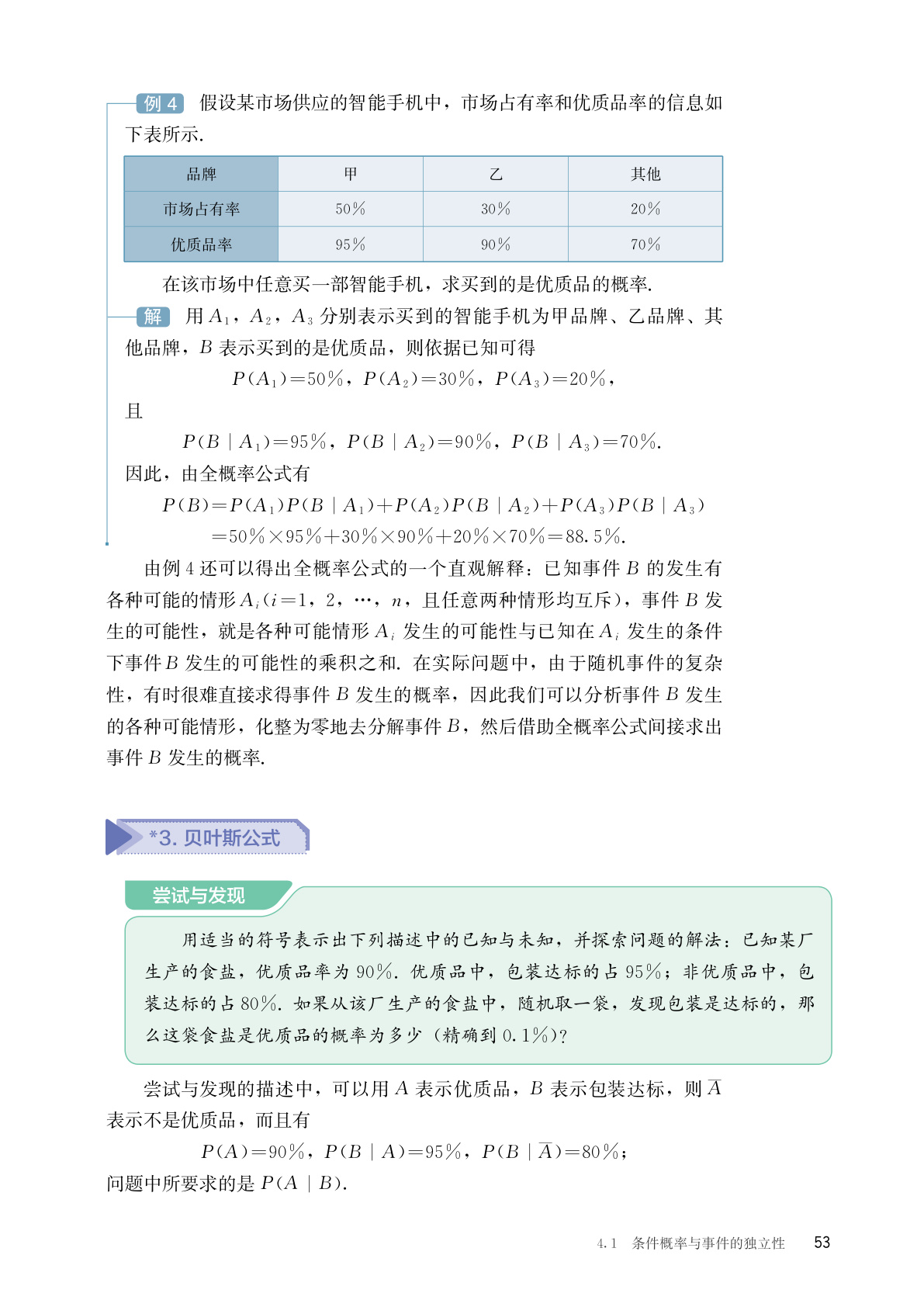 novel_52d4c06c34f5.jpg