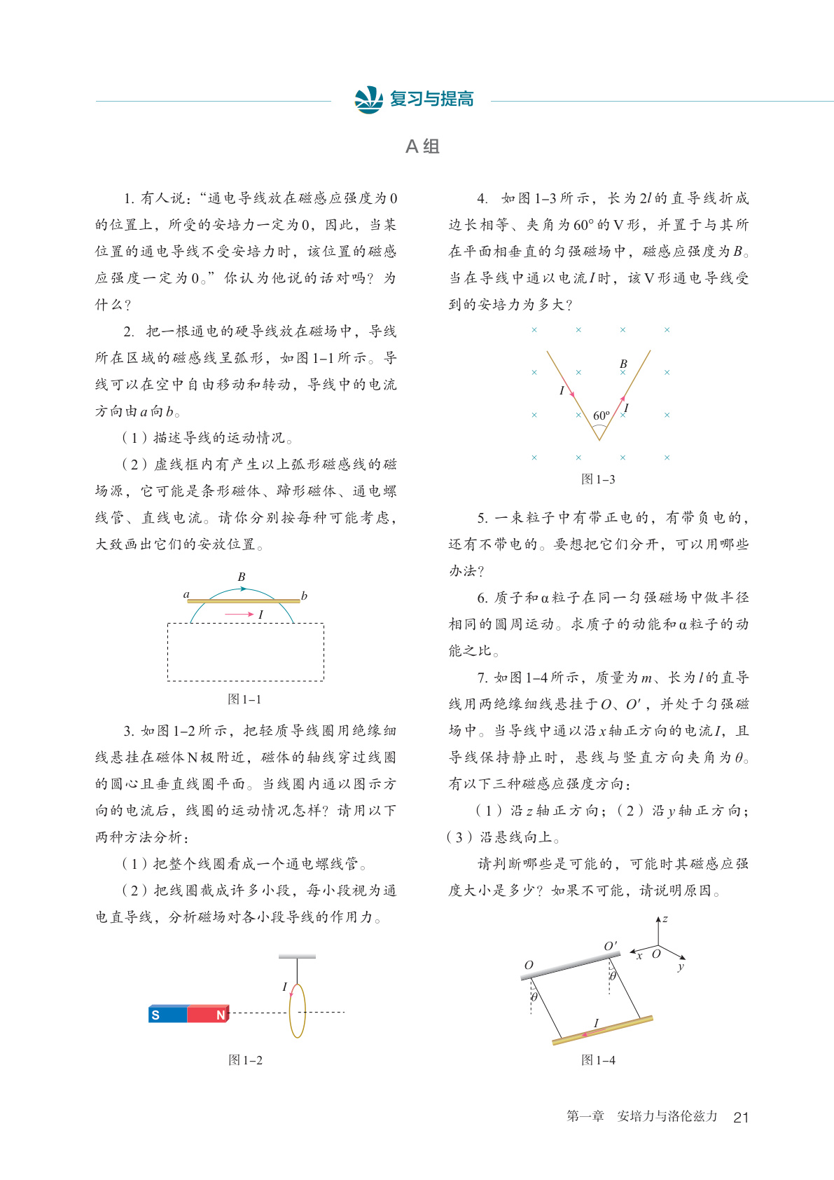 novel_2621e68c563e.jpg