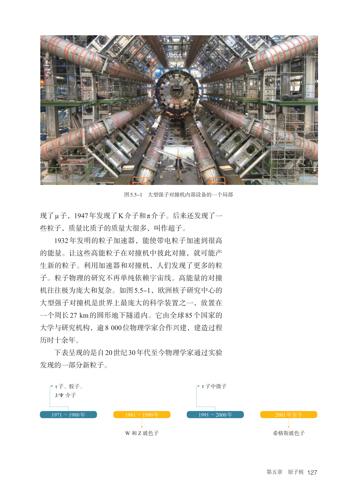 novel_46845e7712f4.jpg
