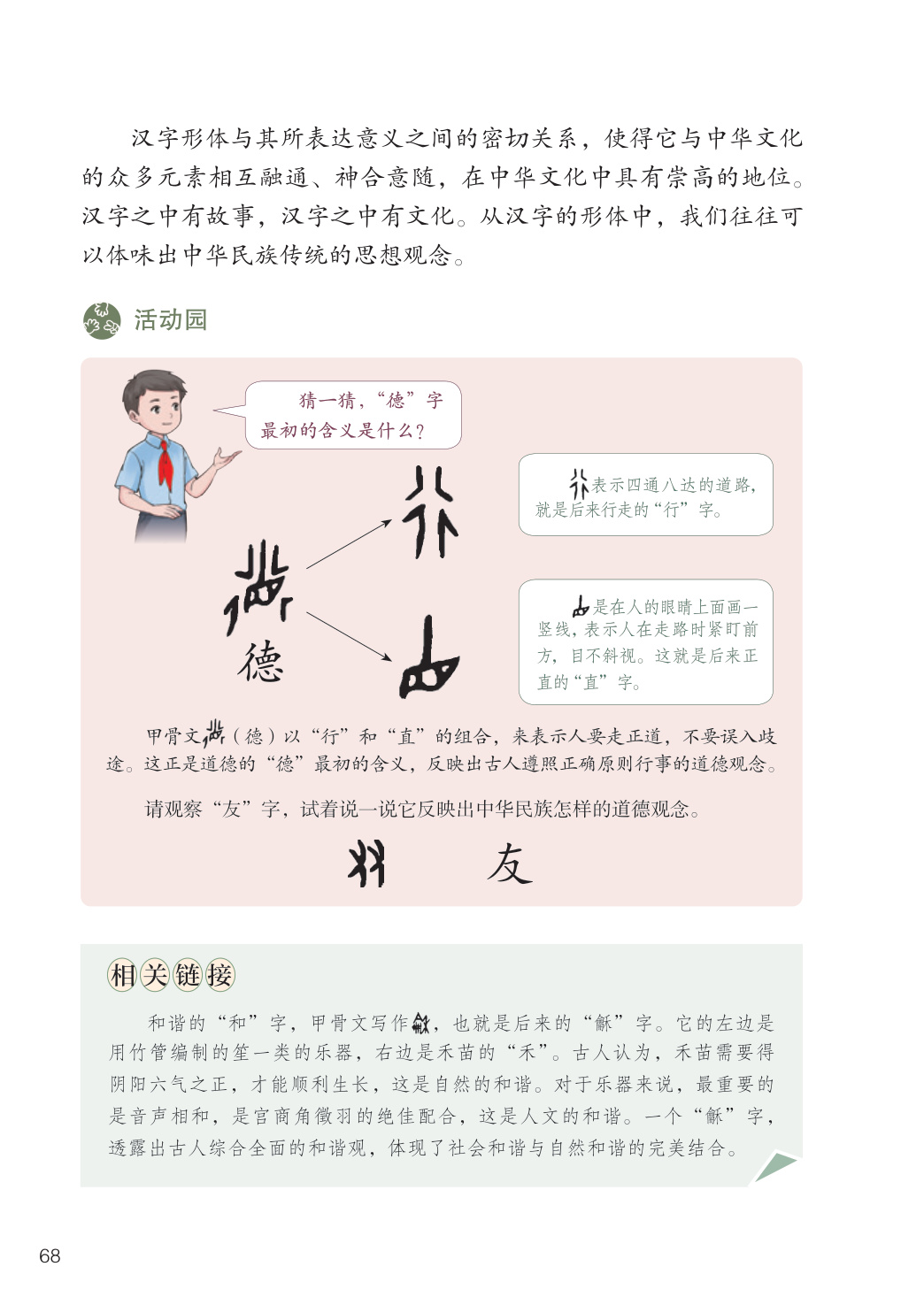 novel_f739f62d5fa5.jpg