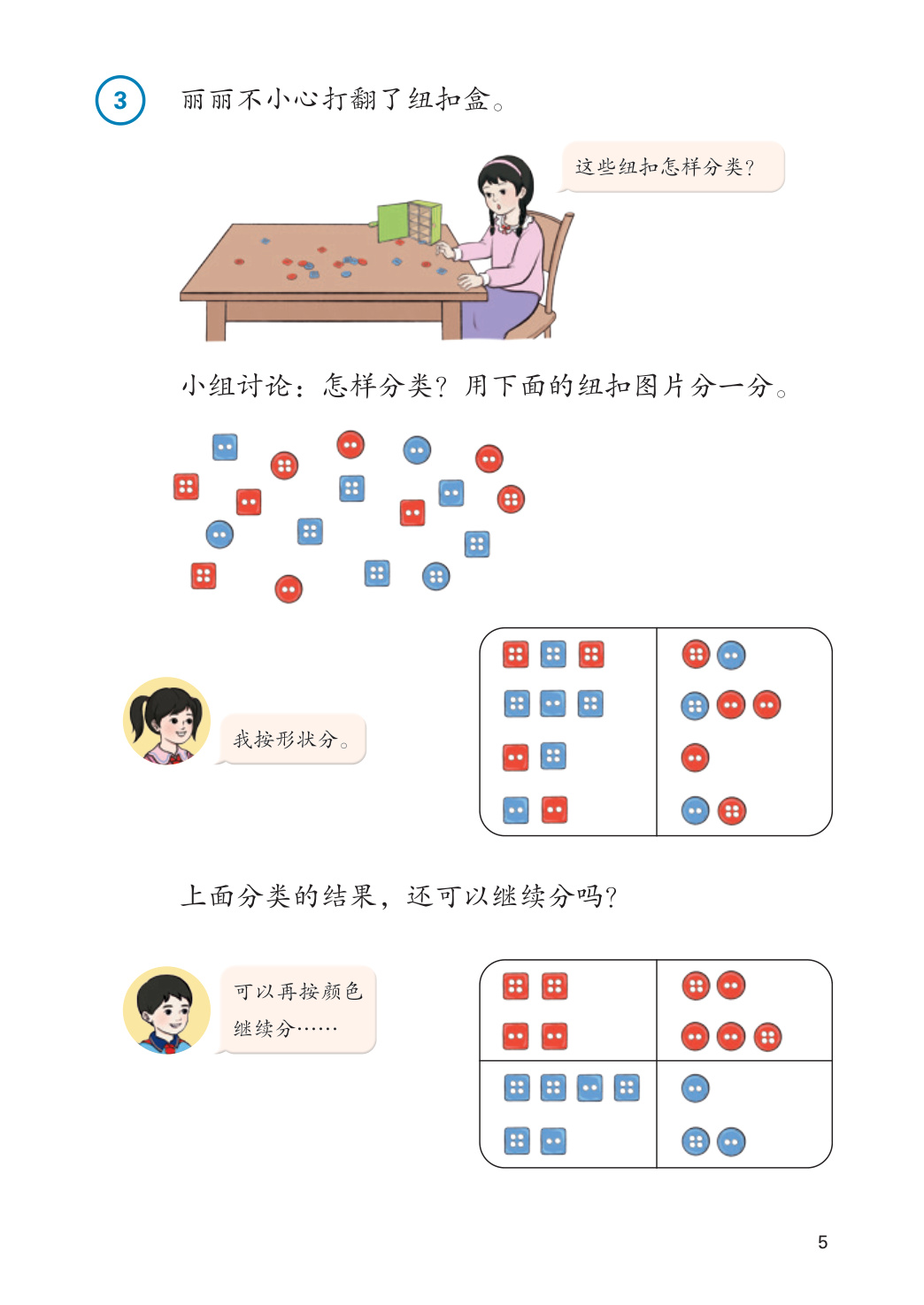 novel_8f6a0a9916d6.jpg