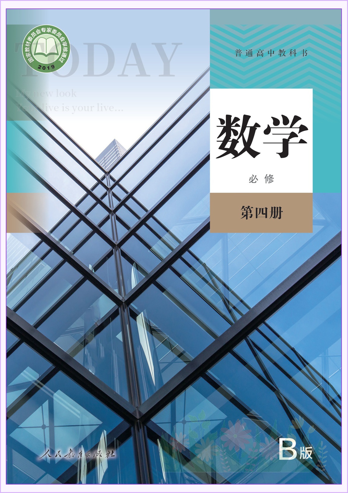 novel_becfbd63ec45.jpg