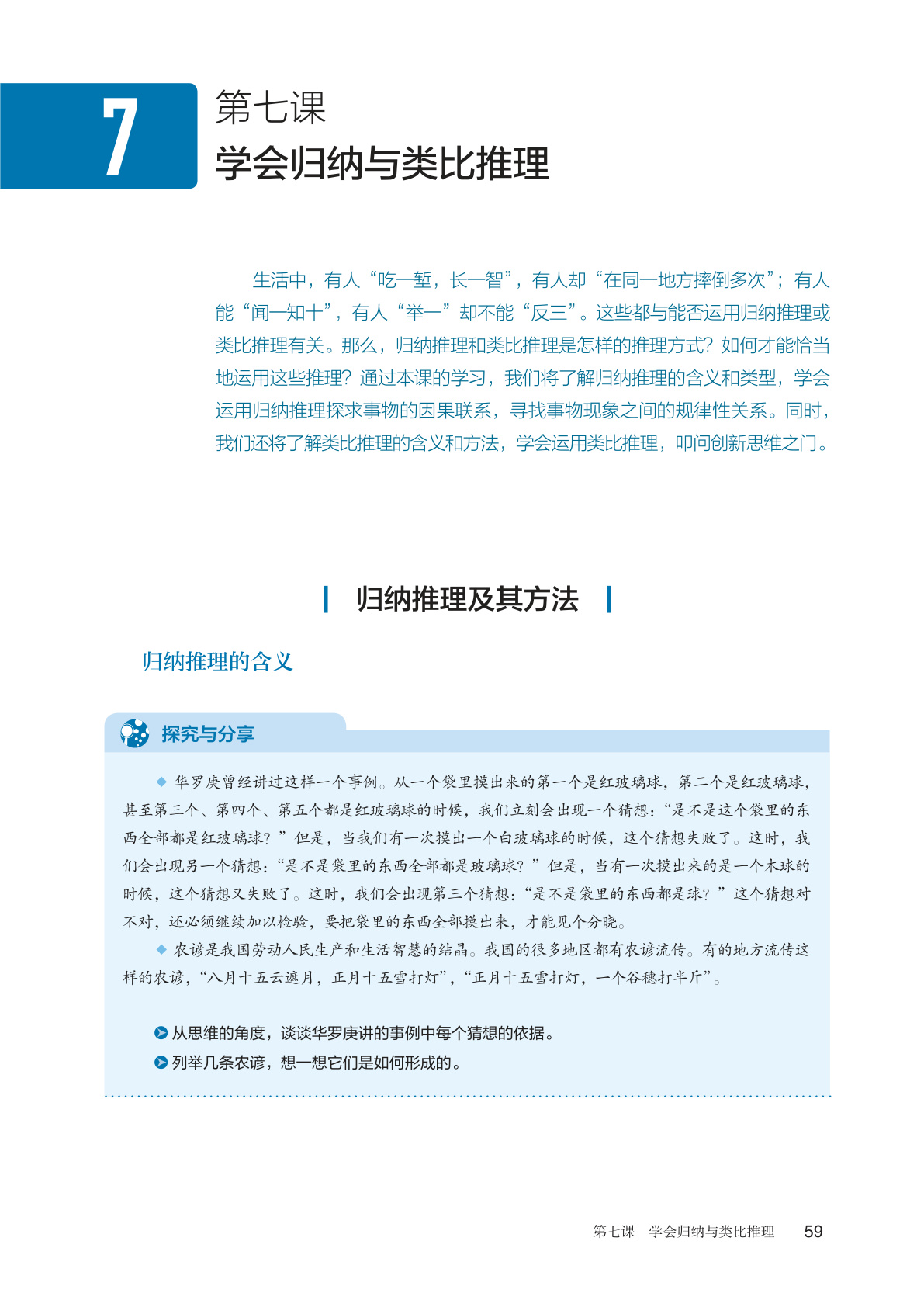 novel_1192ed4bde14.jpg