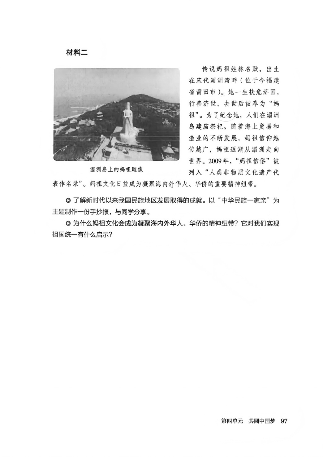 novel_0fd1eb6d26b0.jpg