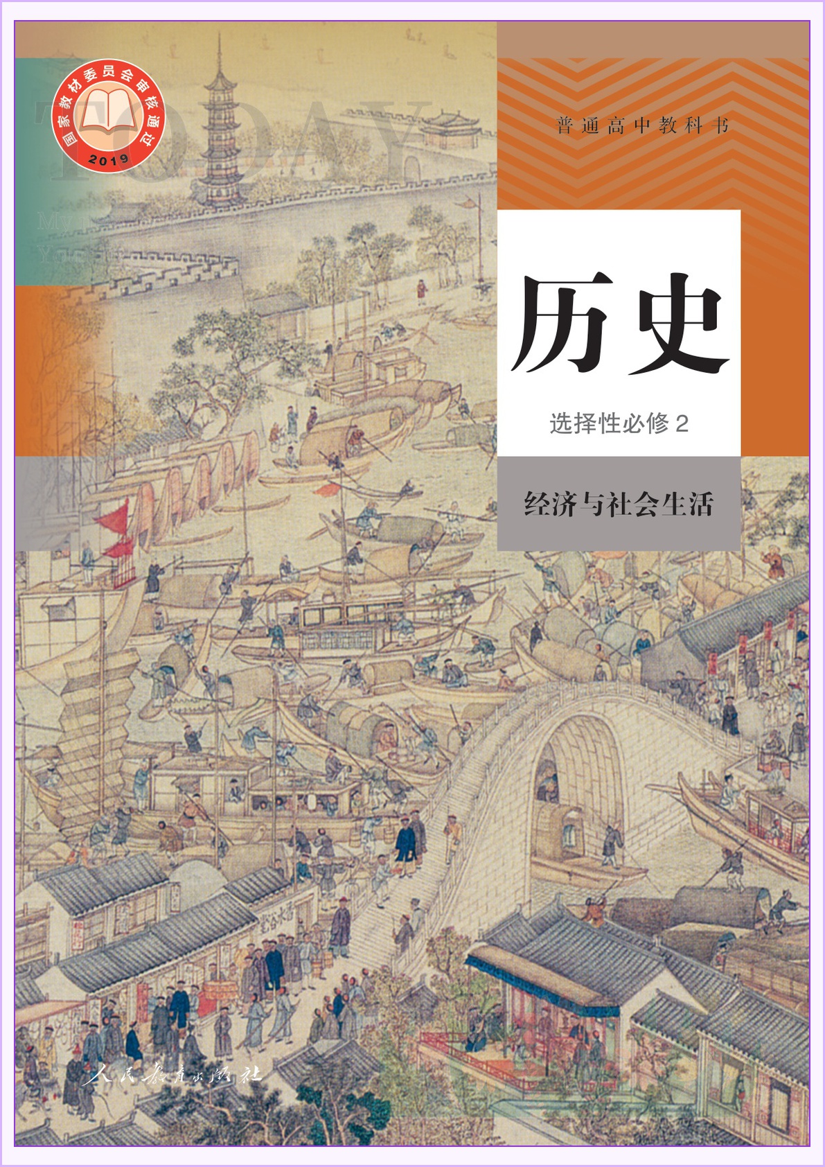 novel_48250252a99c.jpg