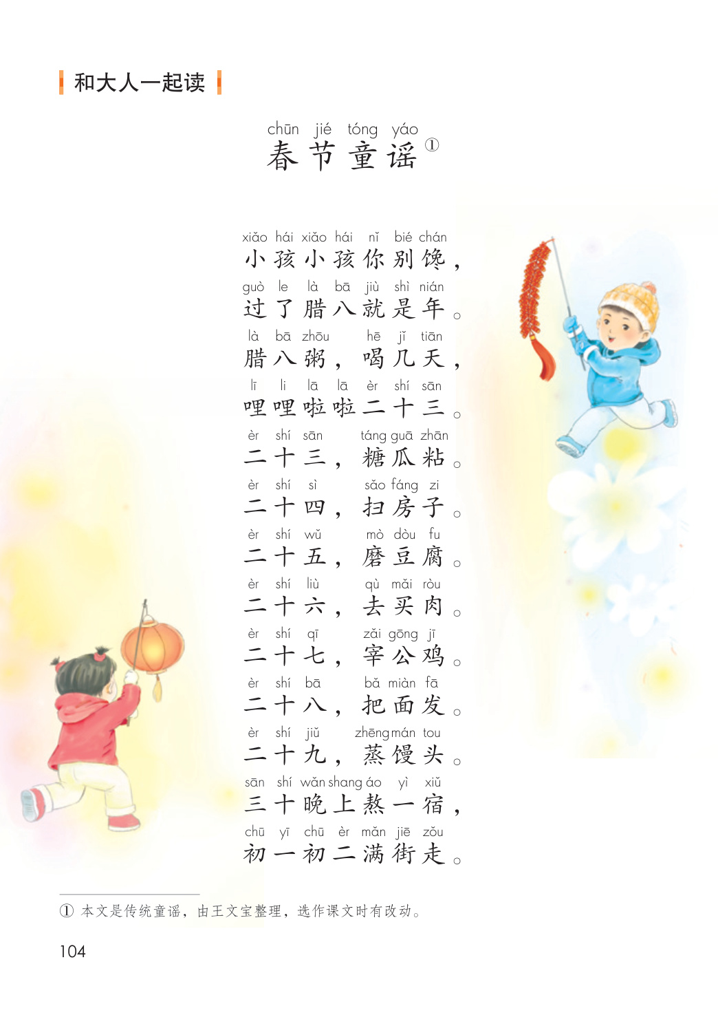 novel_00ddb06401b4.jpg