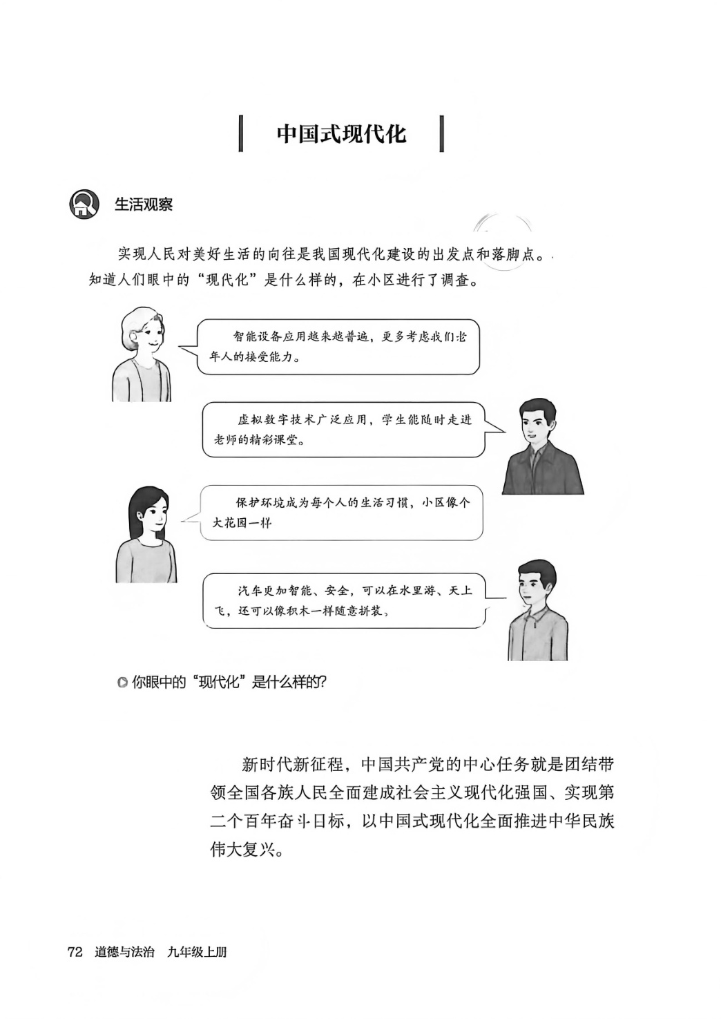 novel_714c9e4d975e.jpg
