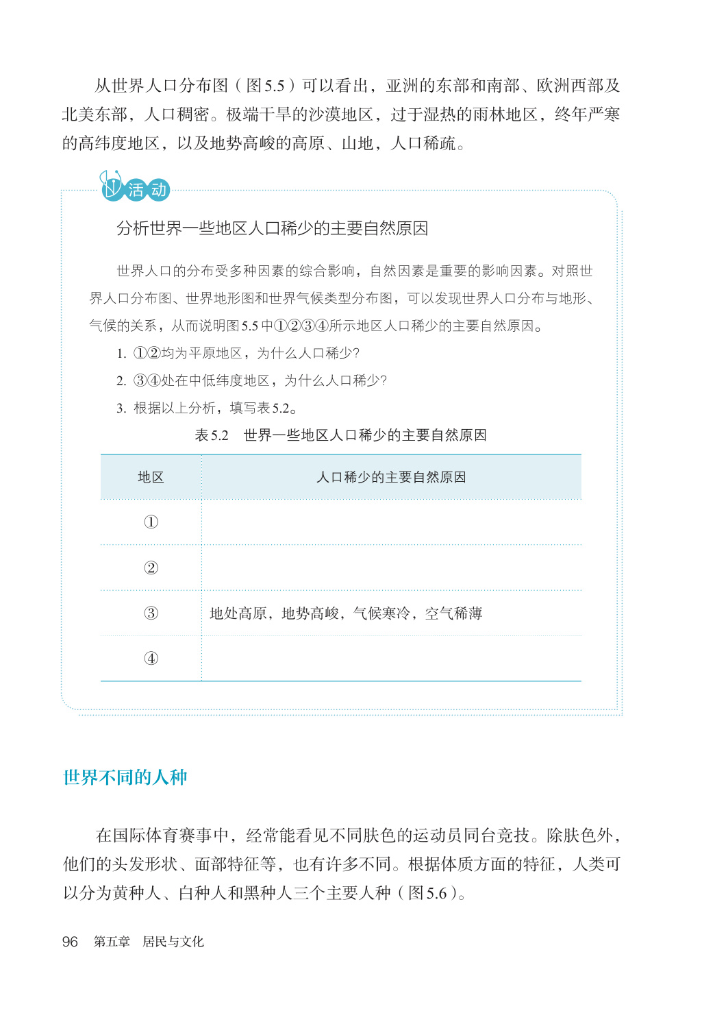novel_544bd12431ab.jpg