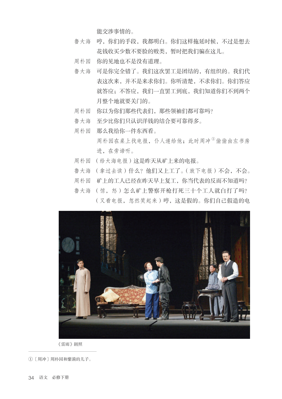 novel_ef6816e459c7.jpg