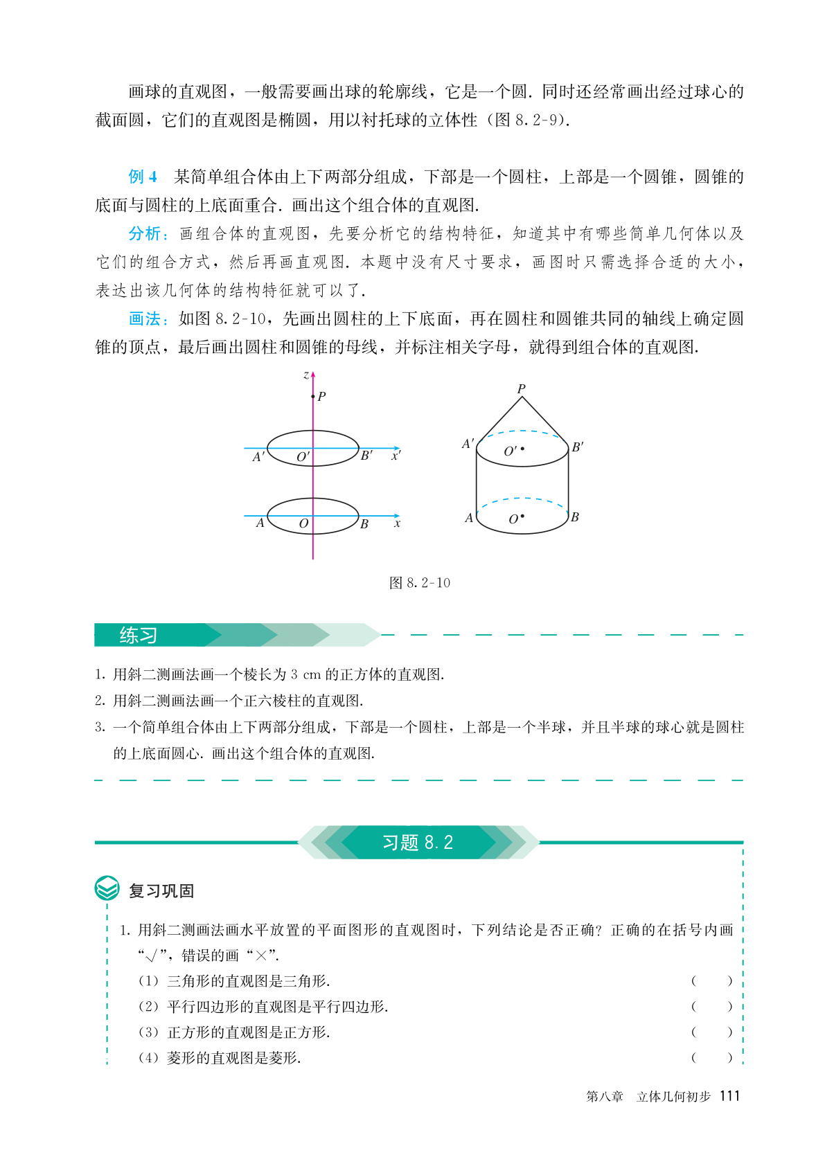 novel_c8a5f8a2718c.jpg