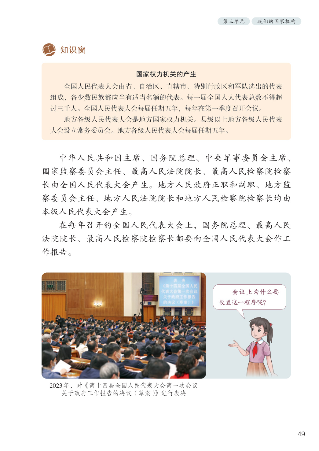 novel_b52e6f6bd011.jpg