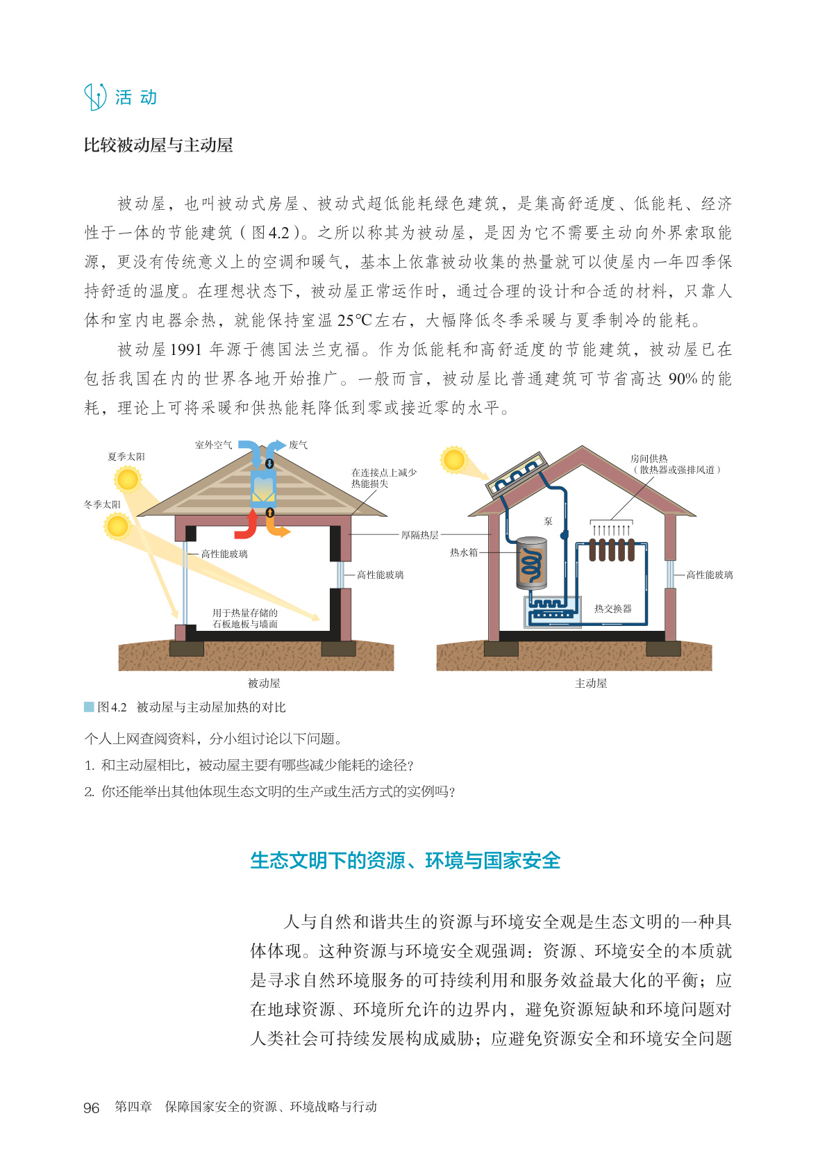 novel_db1ab334791c.jpg