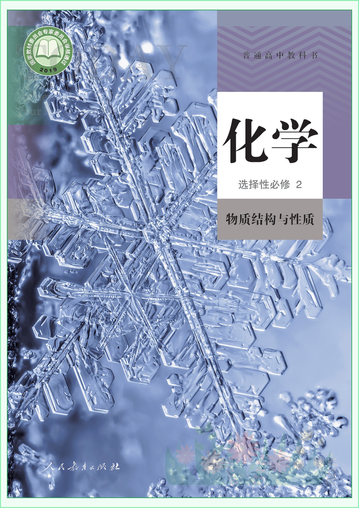 novel_879207ed176f.jpg
