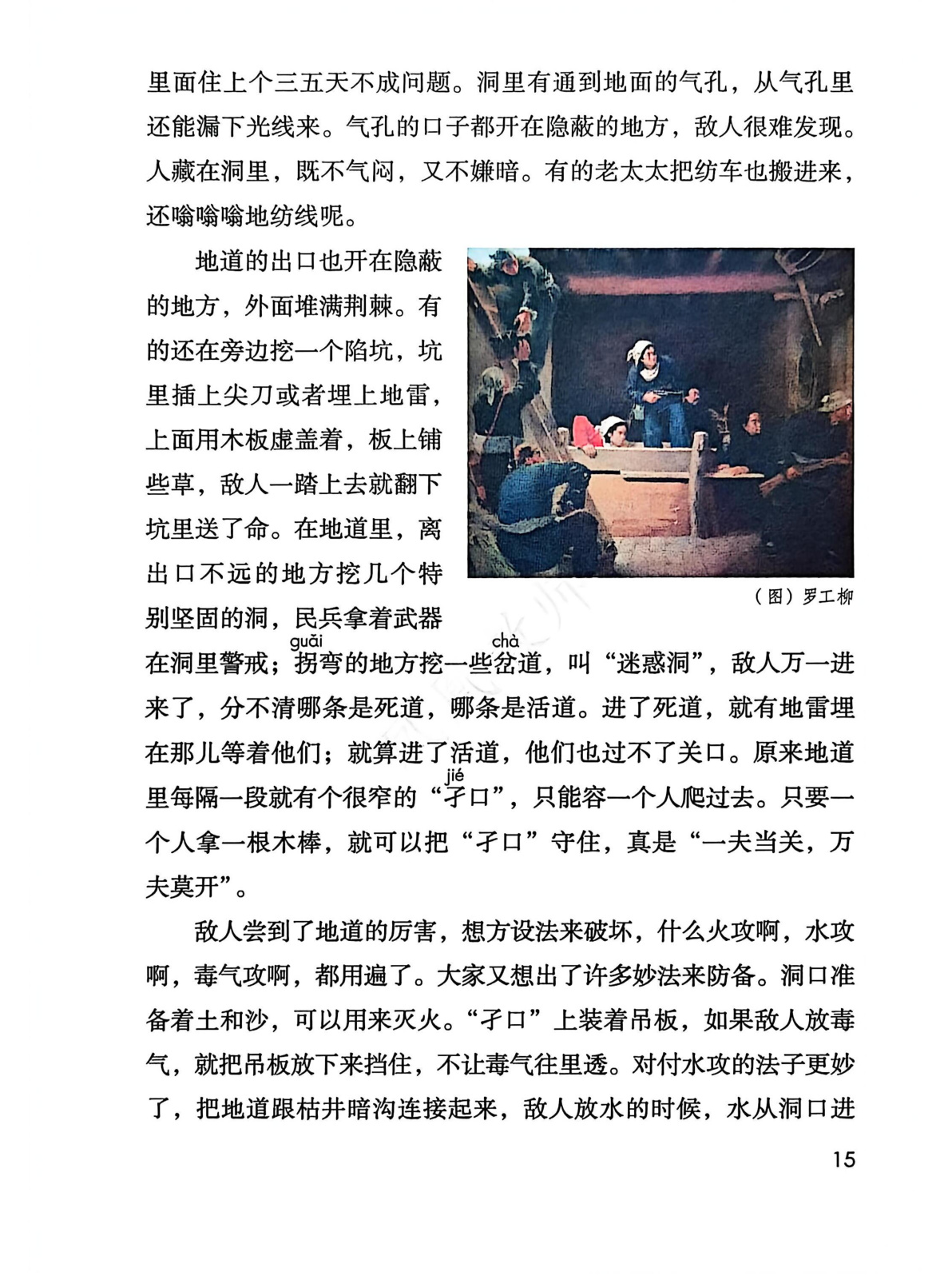 novel_2eb32aa9dfc7.jpg