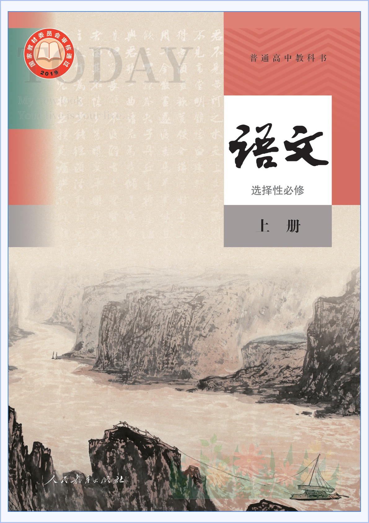 novel_ec83fbceb9a8.jpg