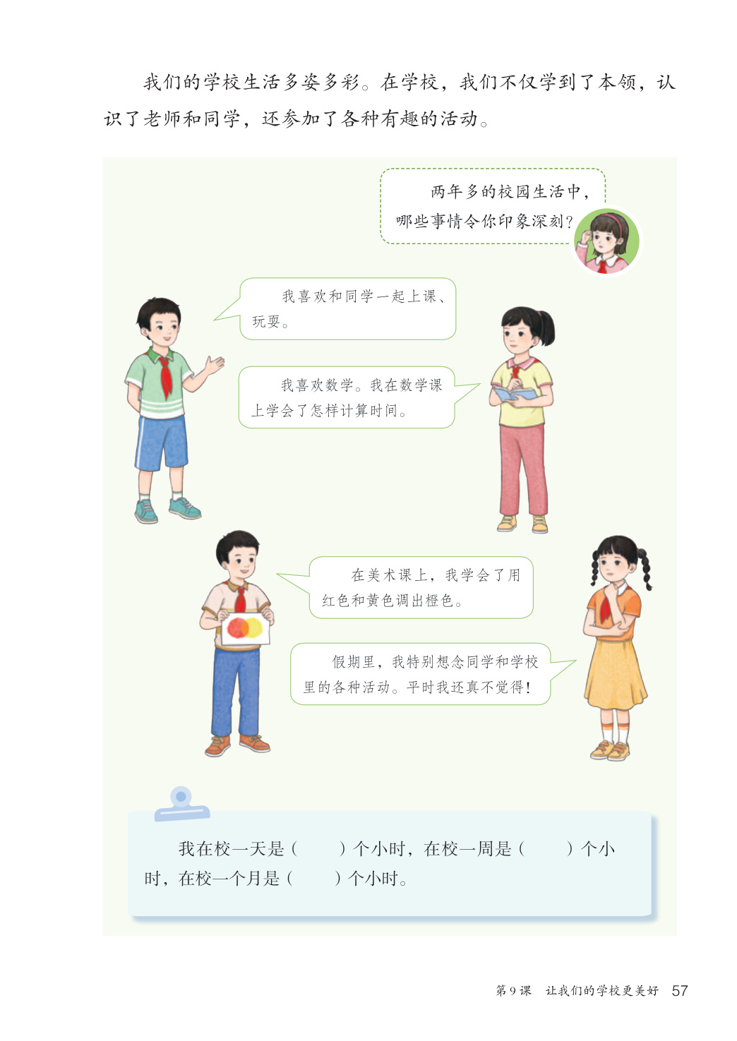 novel_317072f89643.jpg