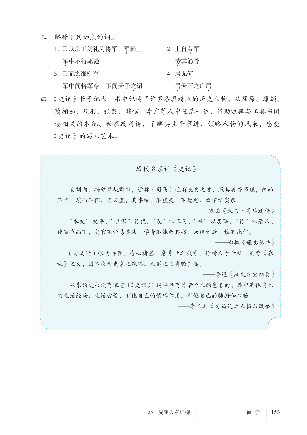 novel_a0ba4698bc47.jpg