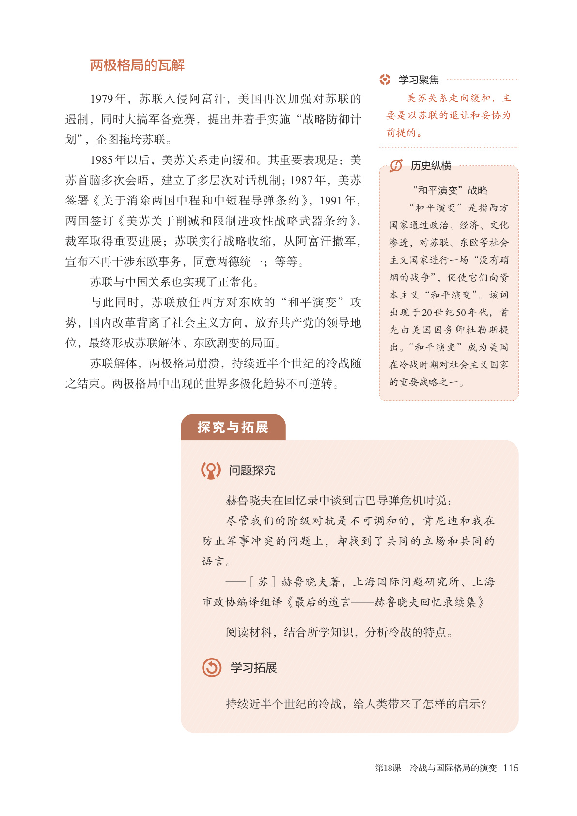 novel_e5f7e9a98d39.jpg