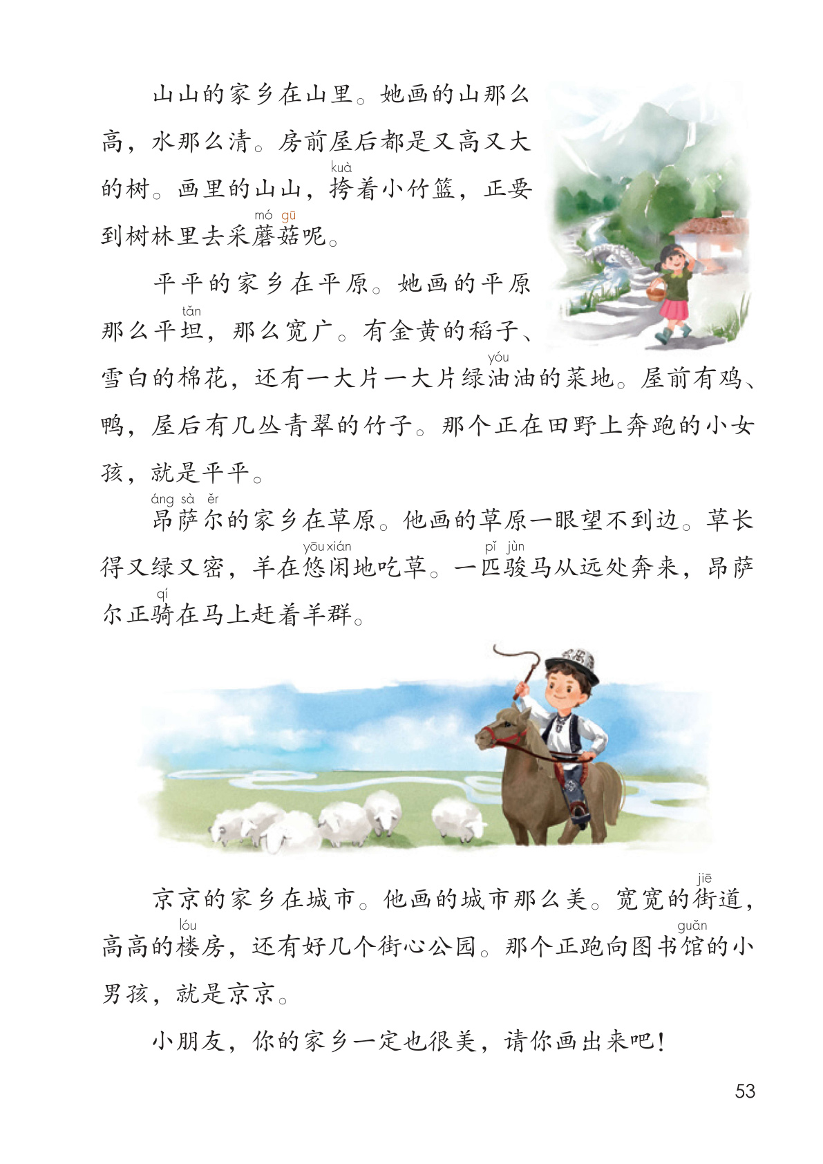 novel_594ec59d40b3.jpg