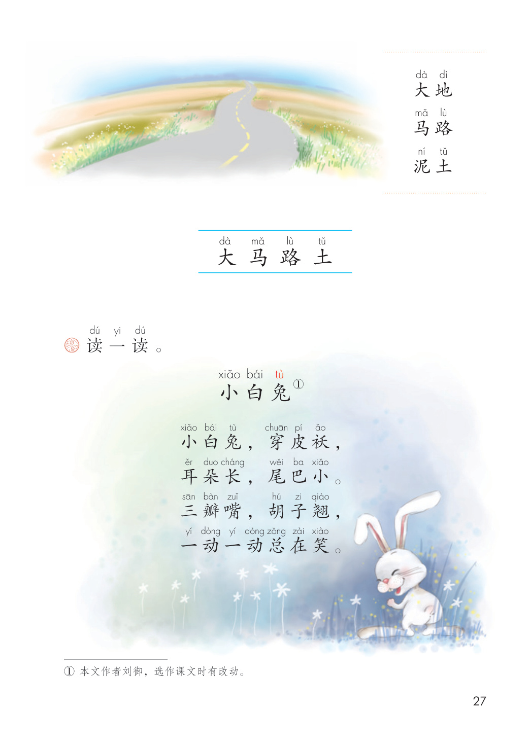 novel_5b6dc0c80ecf.jpg