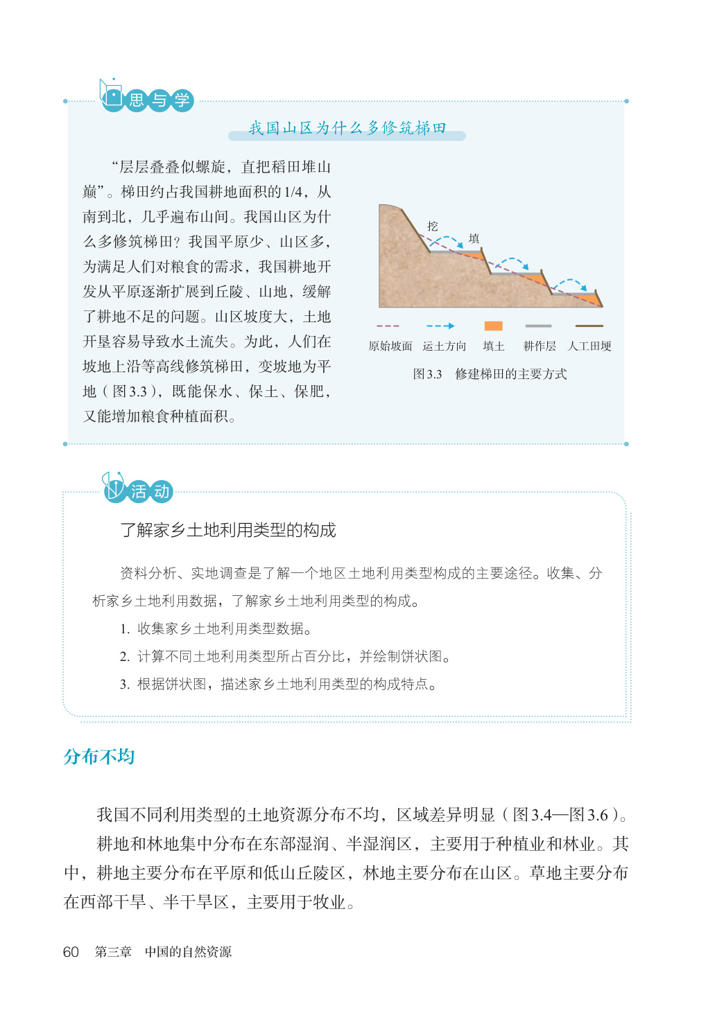novel_860ee151fcf6.jpg