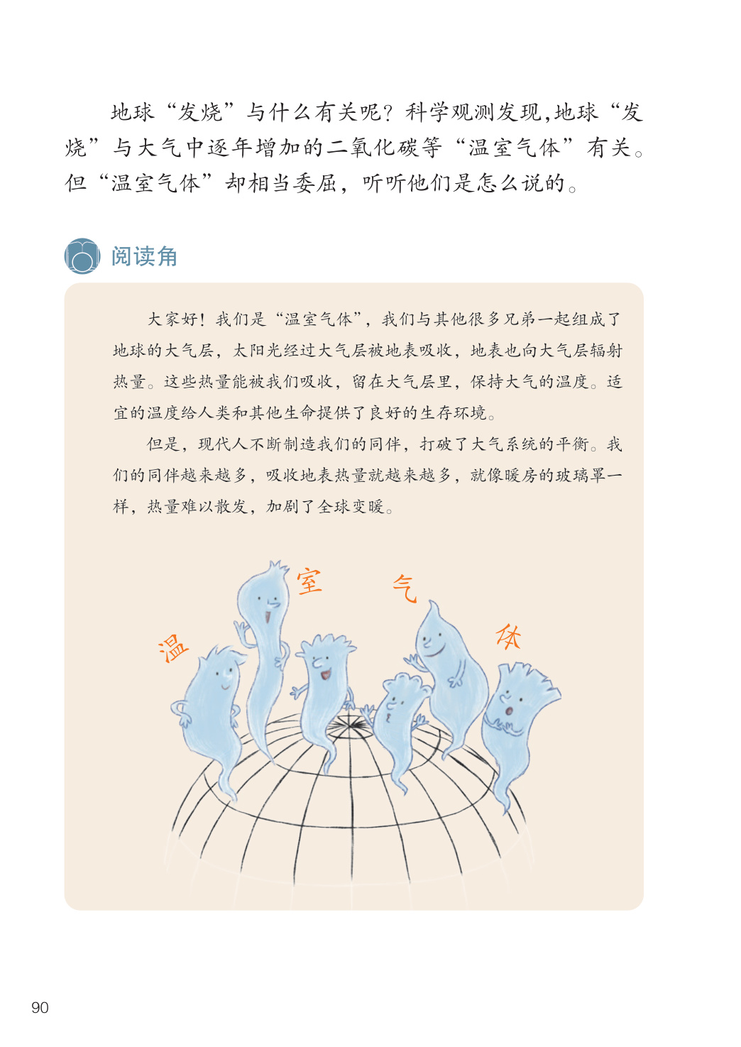 novel_60ba6a9dd969.jpg