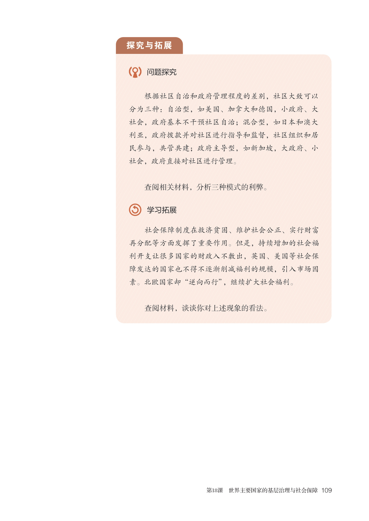 novel_707a2c3133cf.jpg