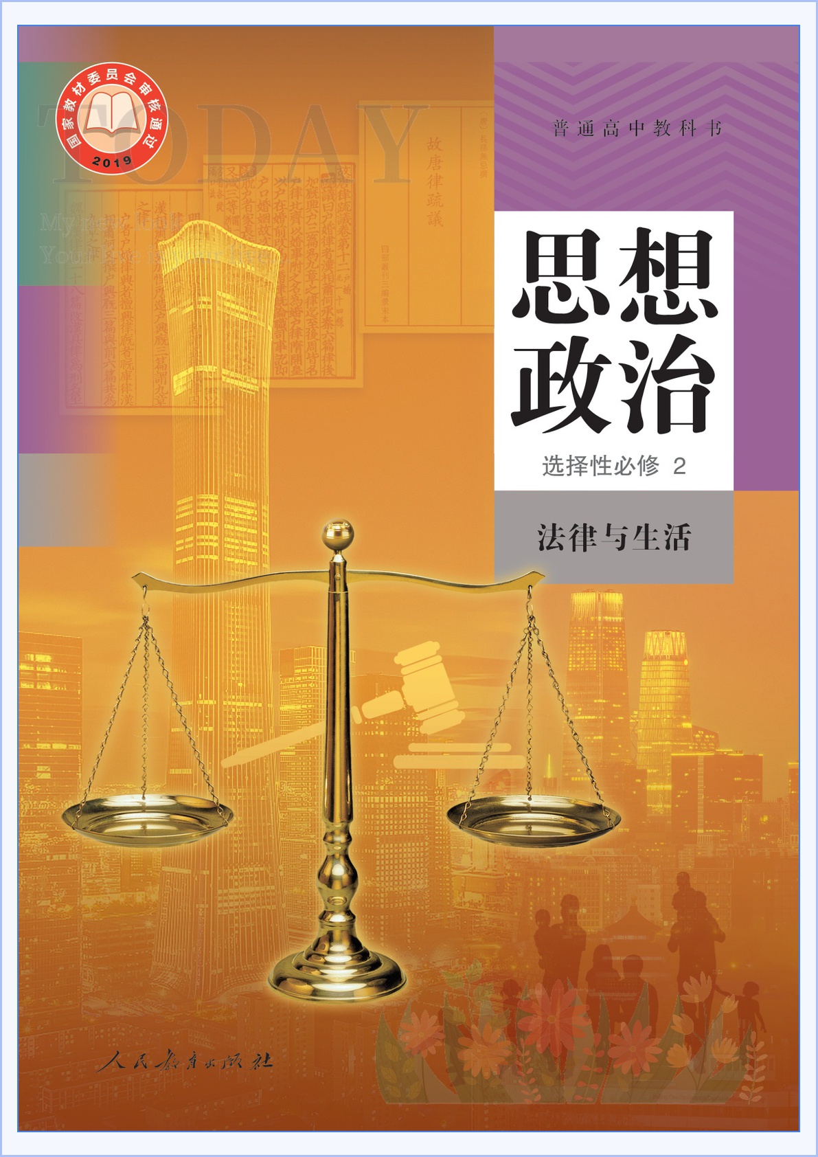novel_d04c70b414ef.jpg