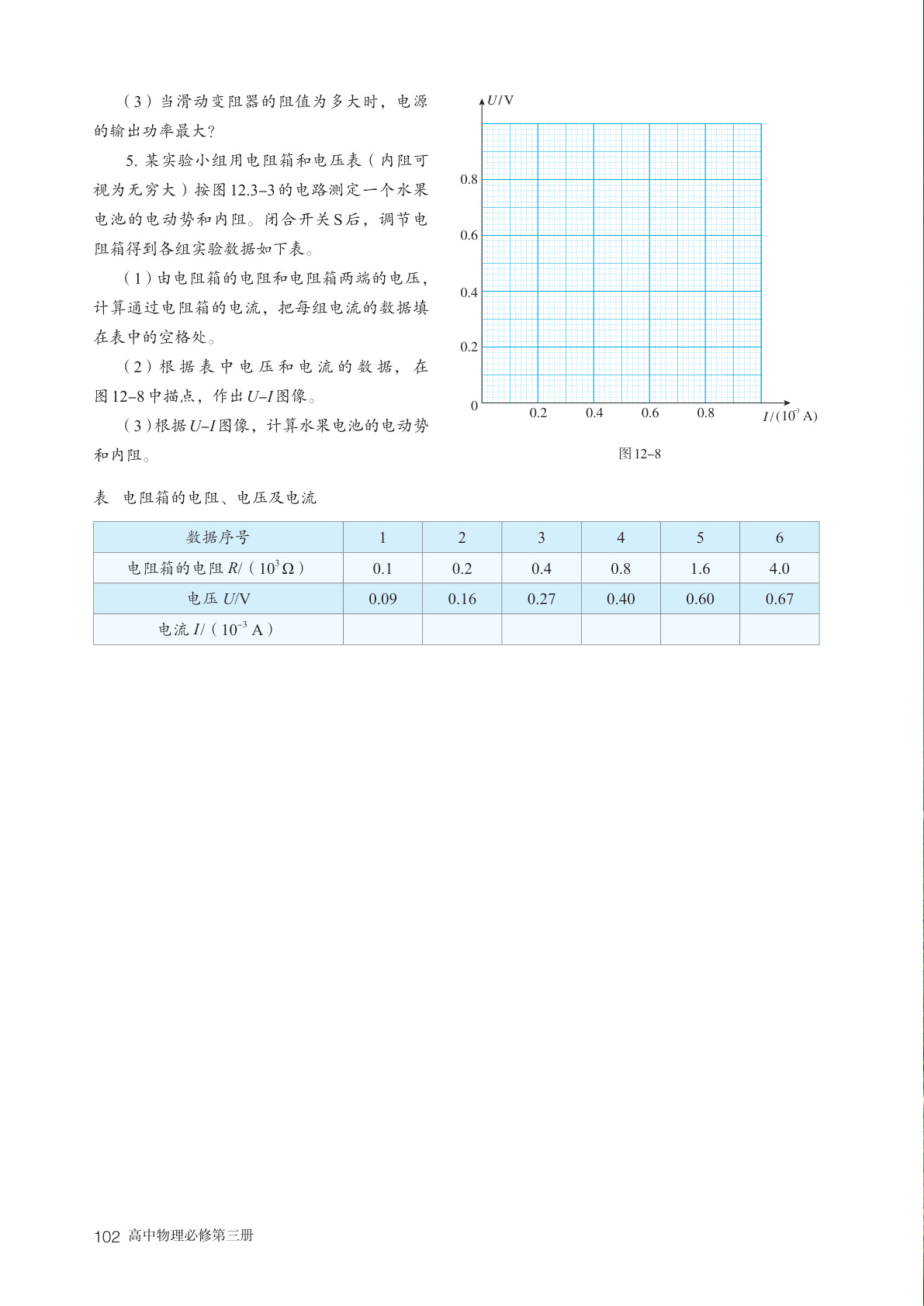 novel_dec682114f22.jpg