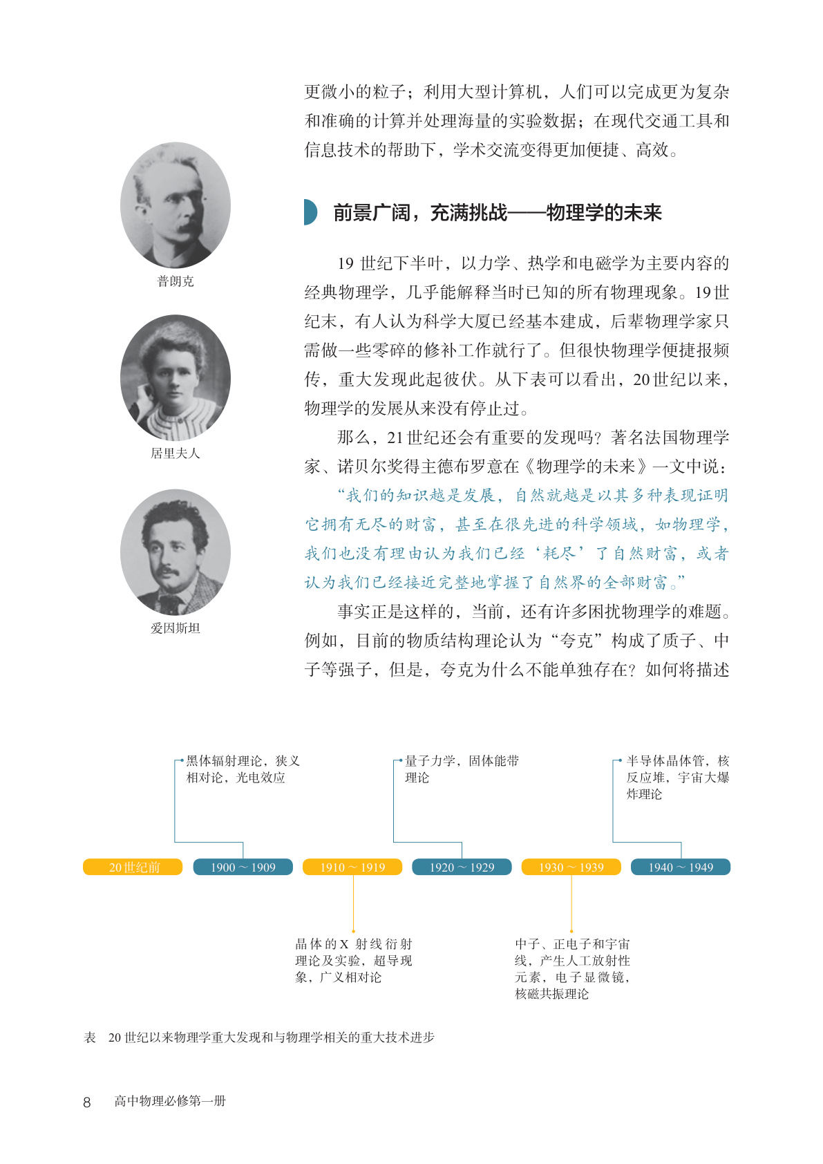 novel_b99bb31da948.jpg
