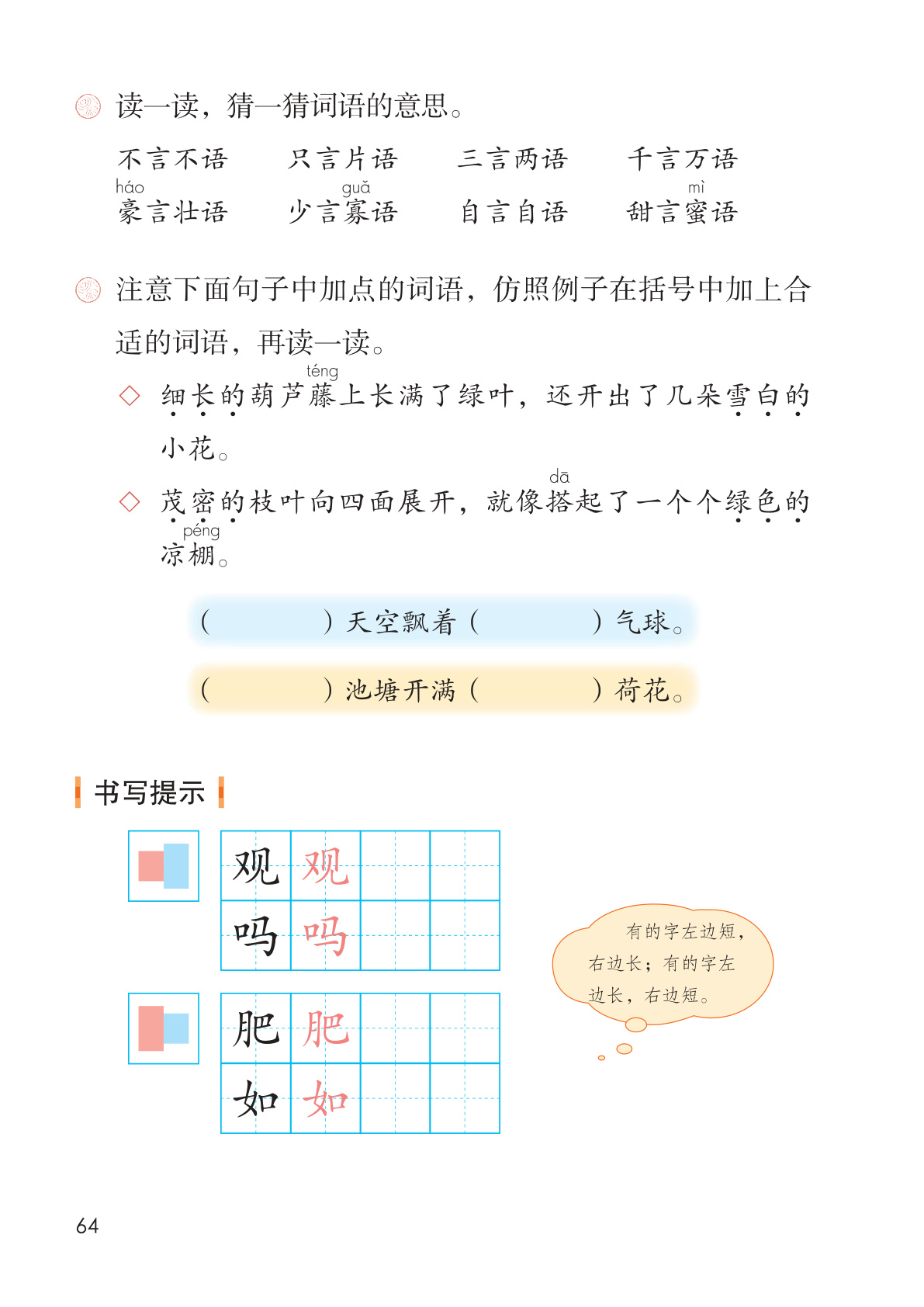 novel_56c8aef724fd.jpg