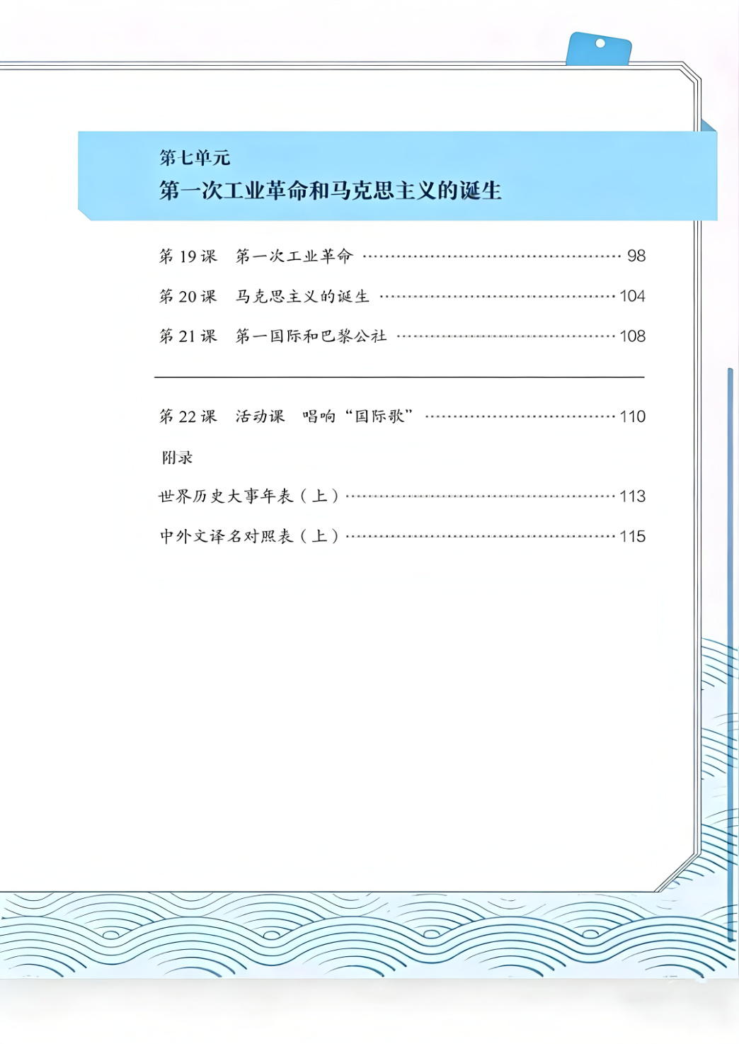 novel_ca6c04aa4cef.jpg